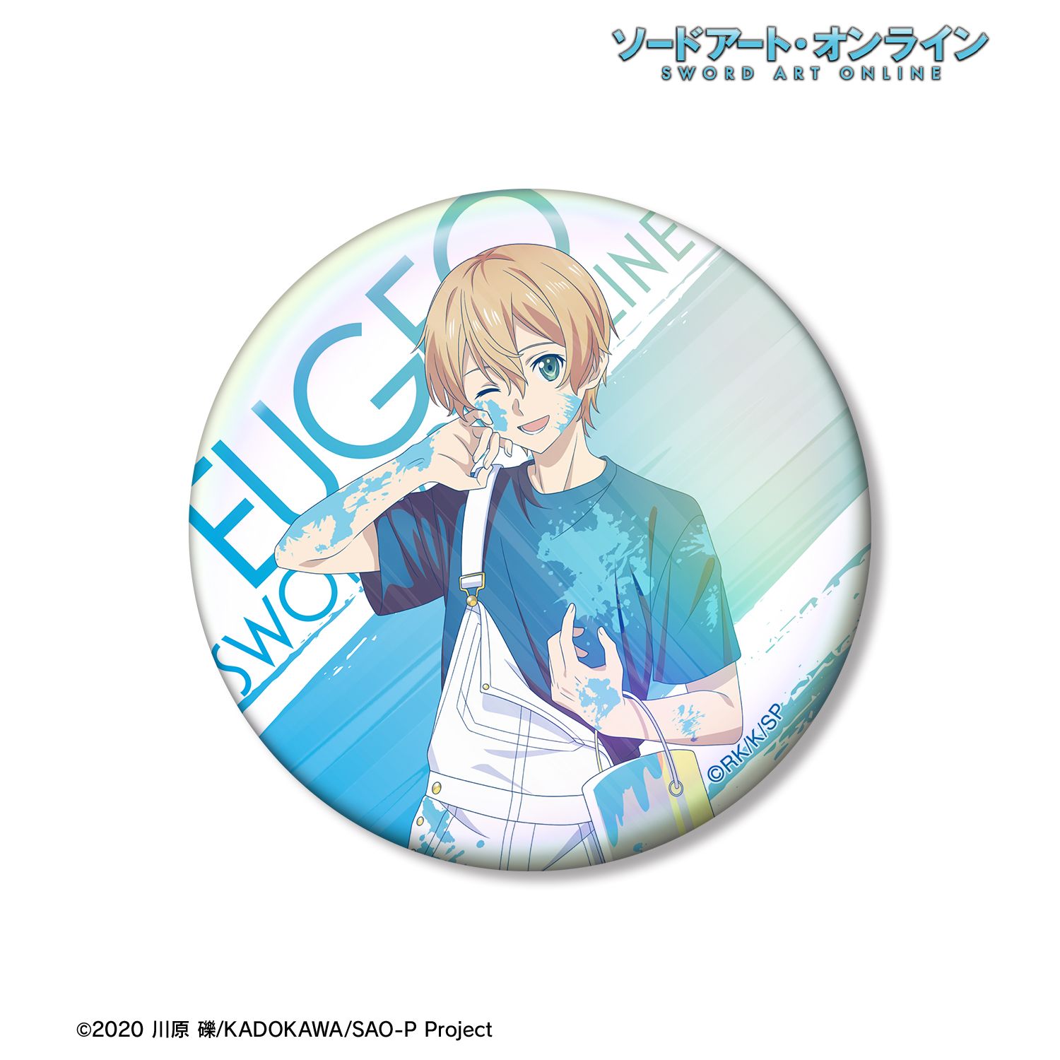 ソードアート・オンライン 描き下ろし ユージオ ペイントスタイルver. Ani-Art clear label 第2弾 75mmオーロラ缶バッジ - official product image | AniSmile