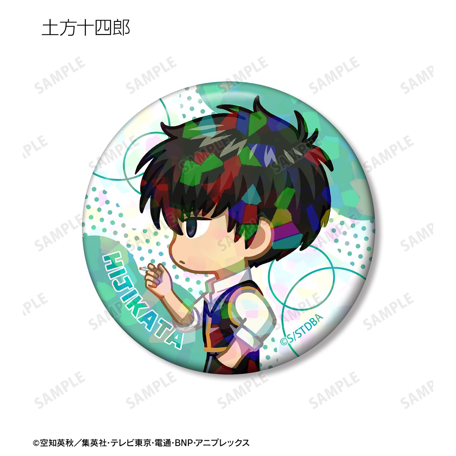 銀魂 トレーディング ちびとこ 夏の歩みver. ホログラム缶バッジ(単位/単品) Image 3 | AniSmile