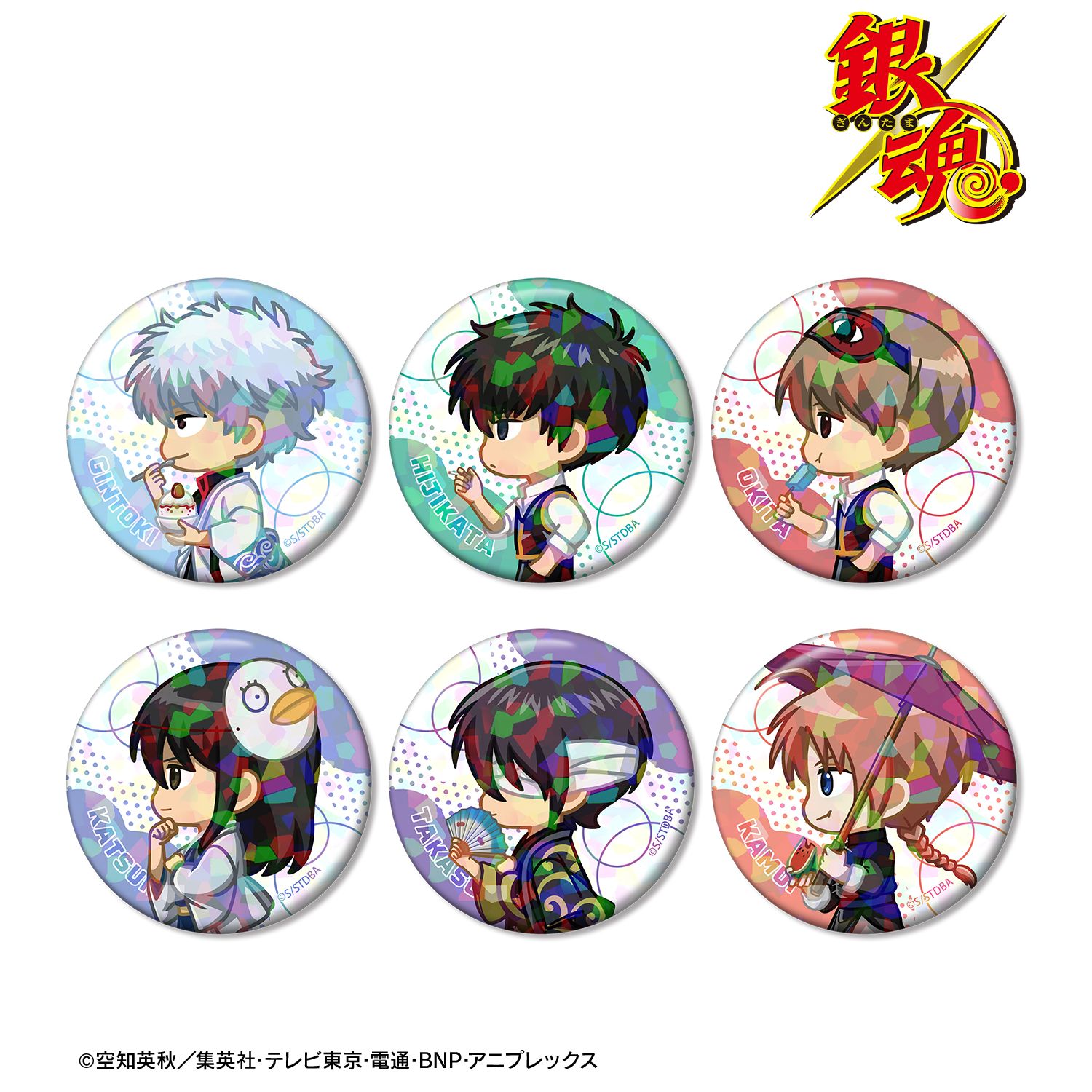 銀魂 トレーディング ちびとこ 夏の歩みver. ホログラム缶バッジ(単位/単品) Image 4 | AniSmile