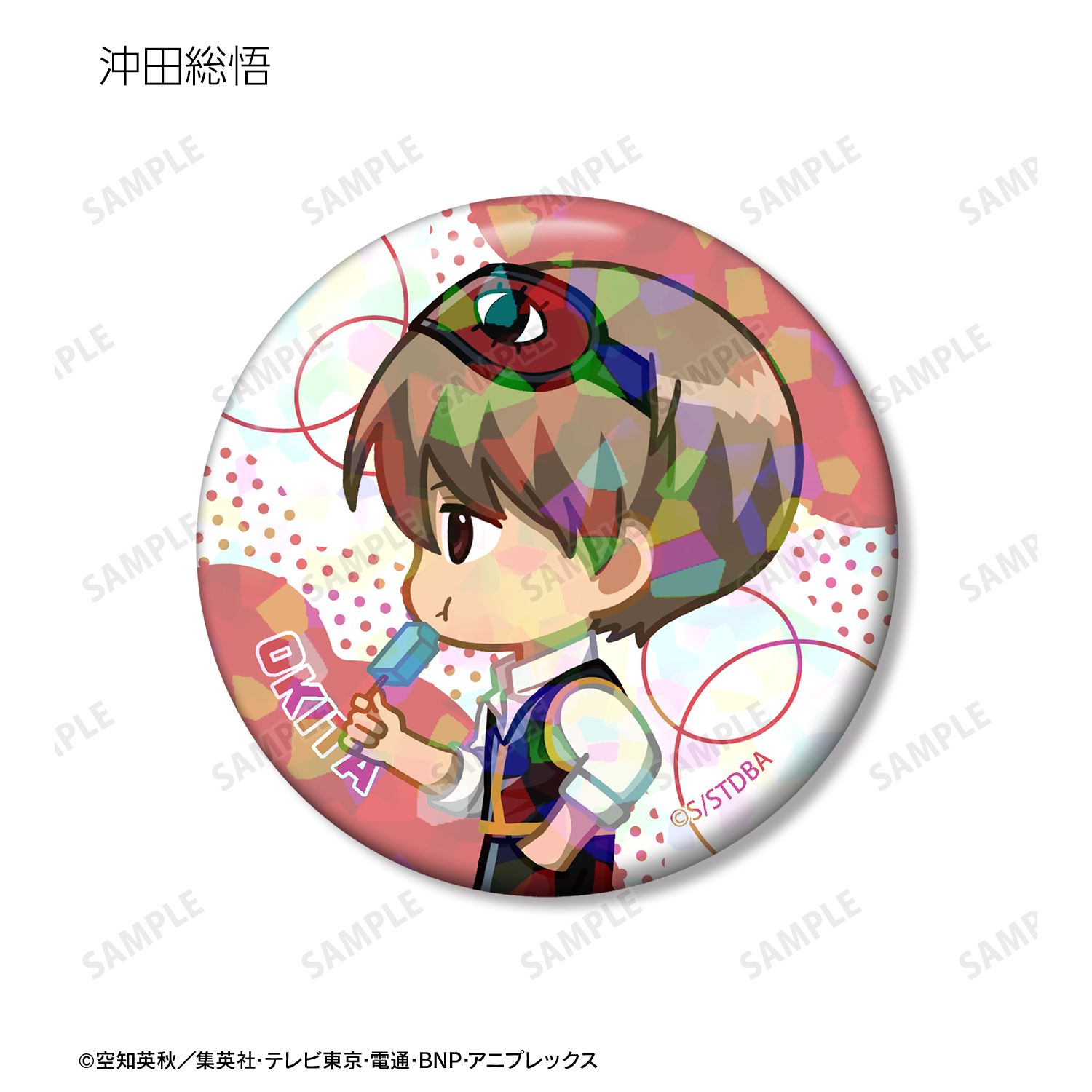 銀魂 トレーディング ちびとこ 夏の歩みver. ホログラム缶バッジ(単位/単品) Image 5 | AniSmile