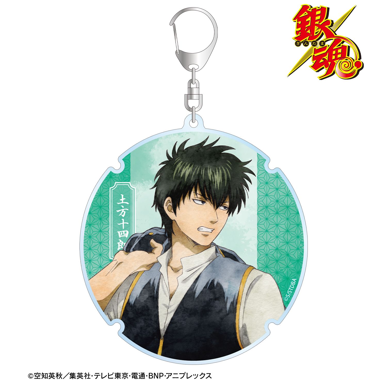 銀魂 描き下ろし 土方十四郎 夏の歩み・水彩風ver. BIGアクリルキーホルダー Image 2 | AniSmile