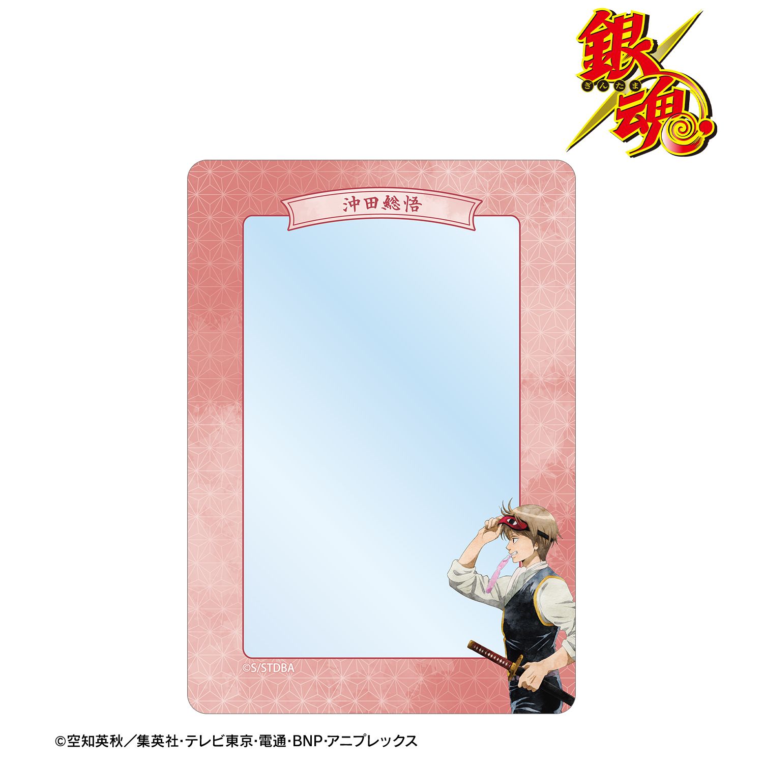 銀魂 描き下ろし 沖田総悟 夏の歩み・水彩風ver. B8硬質ケース 图片 2 | AniSmile