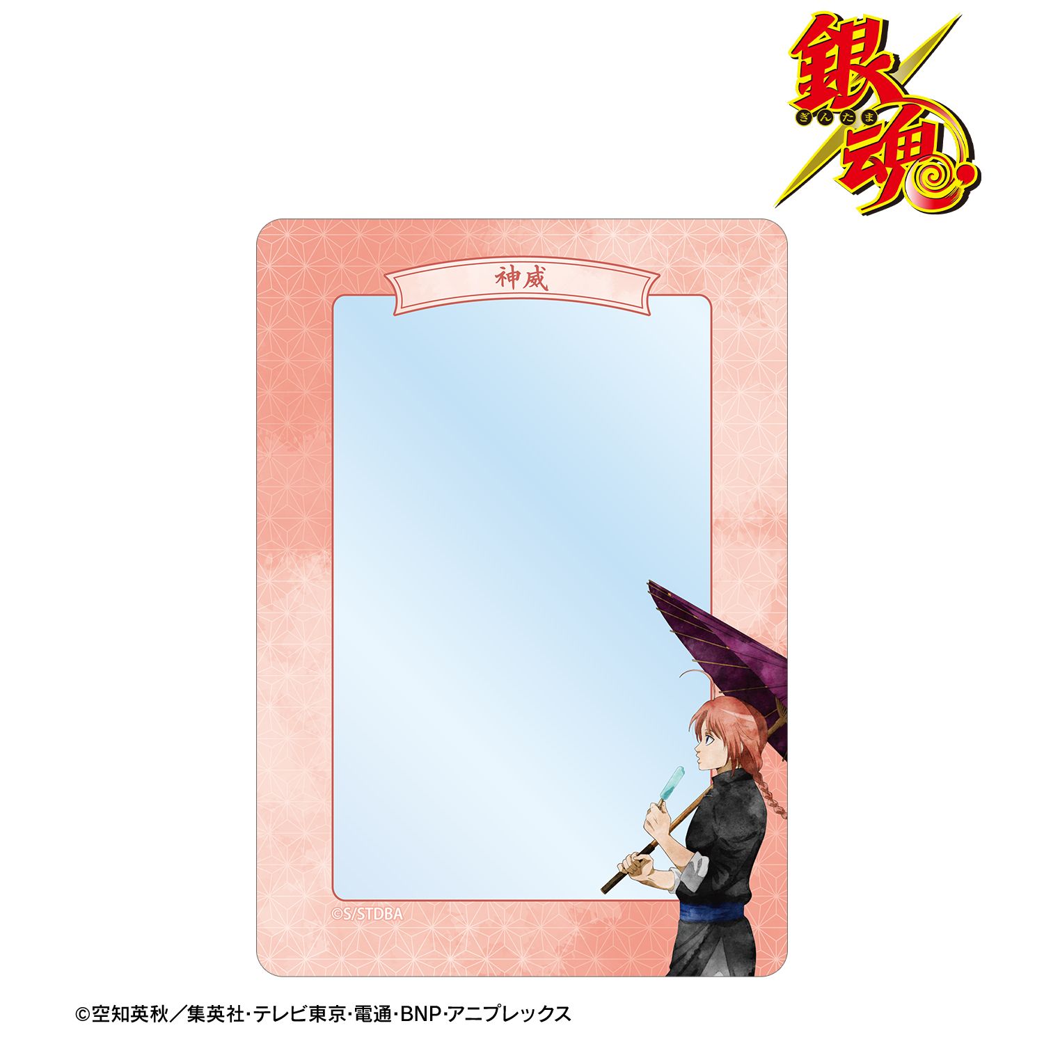 銀魂 描き下ろし 神威 夏の歩み・水彩風ver. B8硬質ケース Image 2 | AniSmile