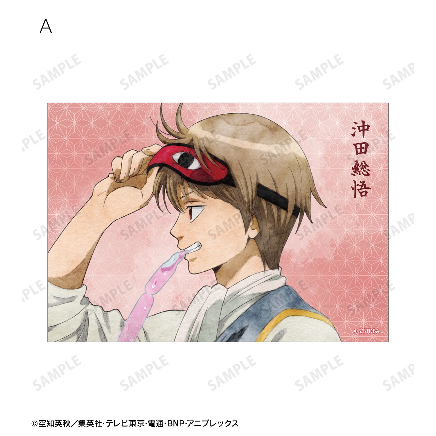 銀魂 描き下ろし 沖田総悟 夏の歩み・水彩風ver. ブロマイド3枚セット Image 3 | AniSmile