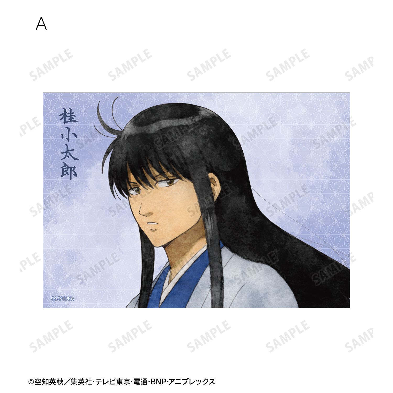 銀魂 描き下ろし 桂小太郎 夏の歩み・水彩風ver. ブロマイド3枚セット Image 3 | AniSmile