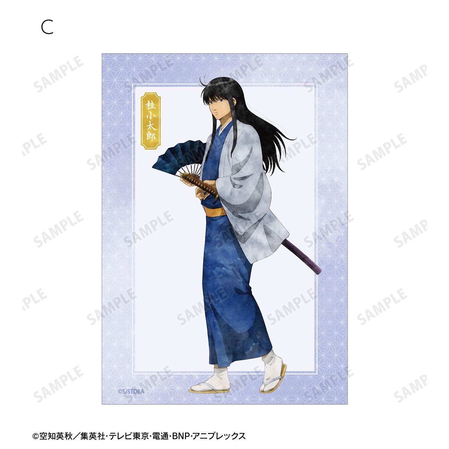 銀魂 描き下ろし 桂小太郎 夏の歩み・水彩風ver. ブロマイド3枚セット Image 5 | AniSmile