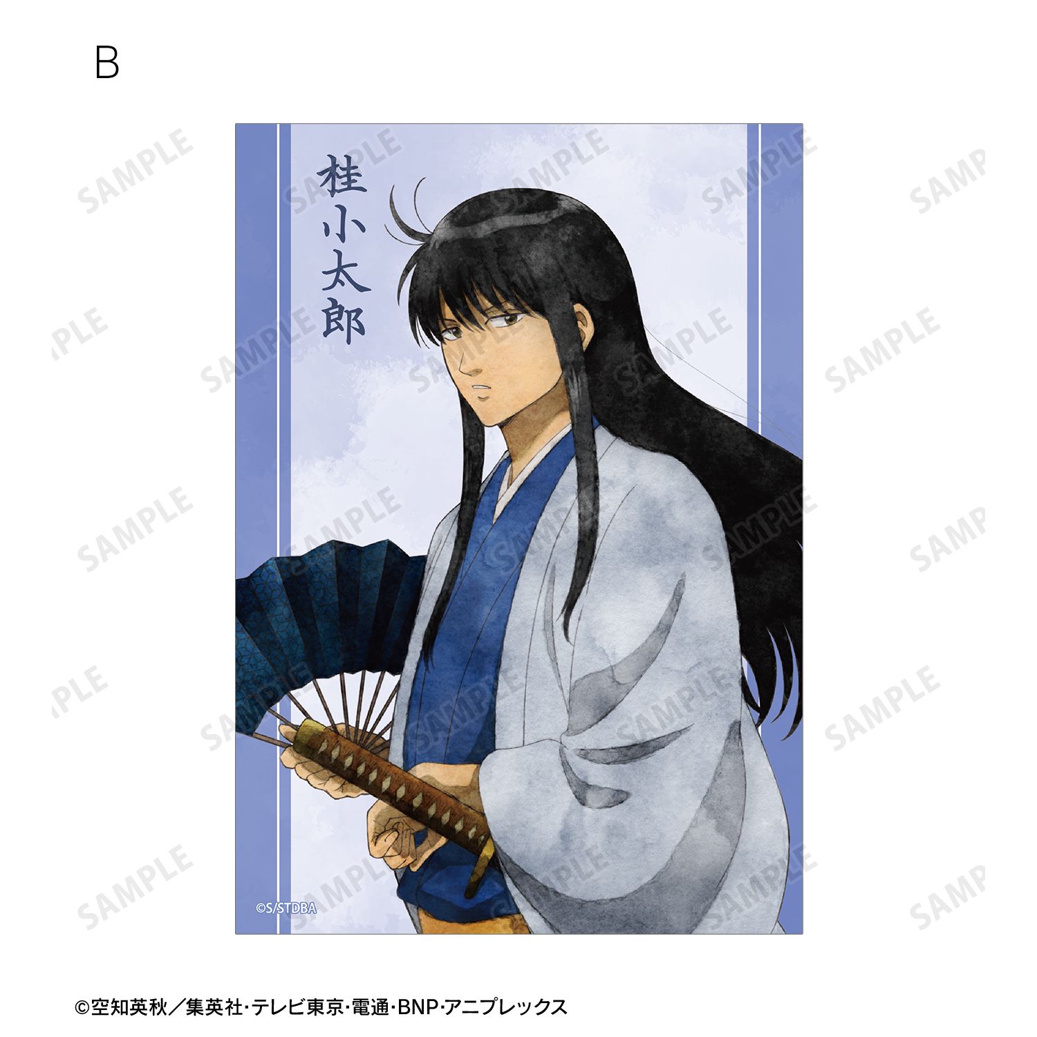 銀魂 描き下ろし 桂小太郎 夏の歩み・水彩風ver. ブロマイド3枚セット Image 4 | AniSmile