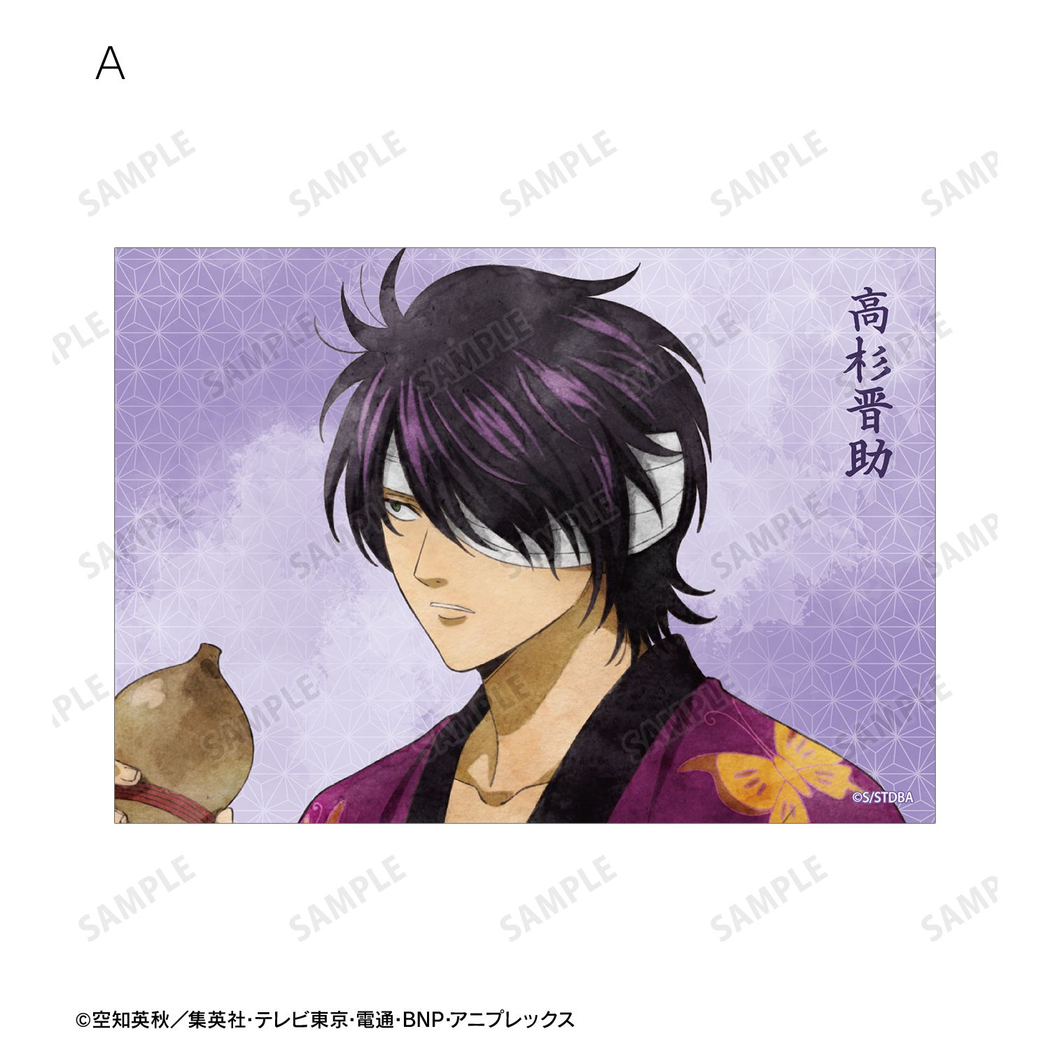 銀魂 描き下ろし 高杉晋助 夏の歩み・水彩風ver. ブロマイド3枚セット Image 3 | AniSmile