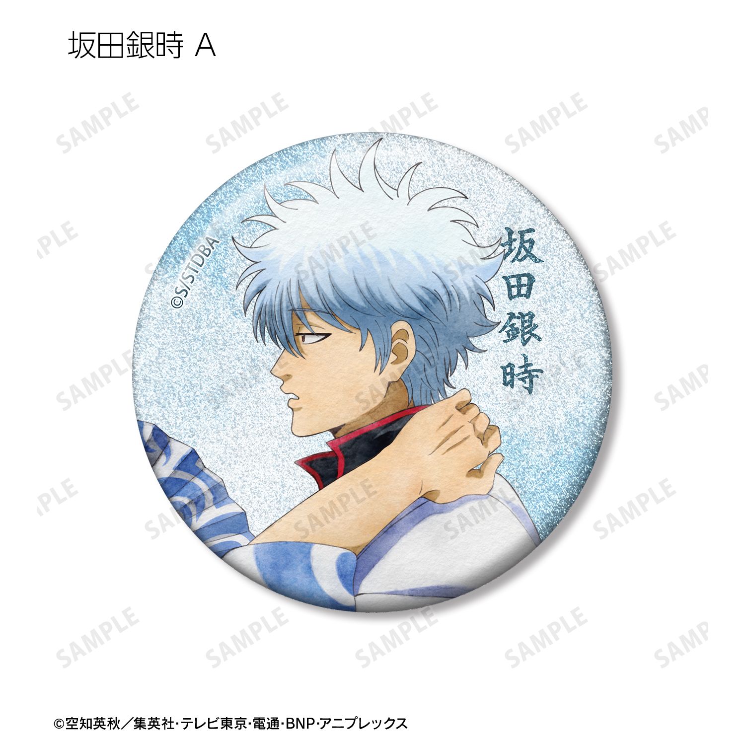 銀魂 描き下ろし 夏の歩み・水彩風ver. トレーディンググリッター缶バッジ(単位/単品) Image 3 | AniSmile