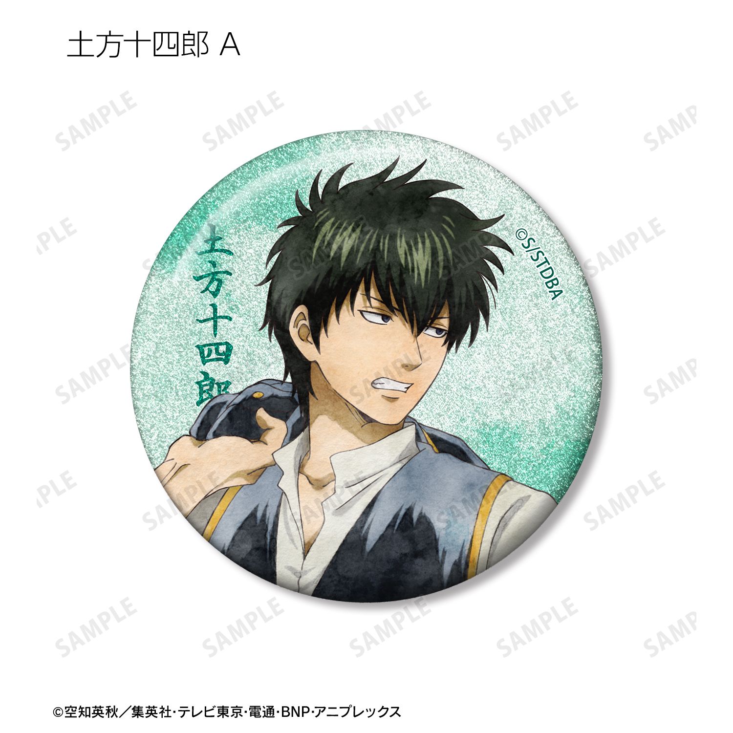 銀魂 描き下ろし 夏の歩み・水彩風ver. トレーディンググリッター缶バッジ(単位/単品) Image 2 | AniSmile