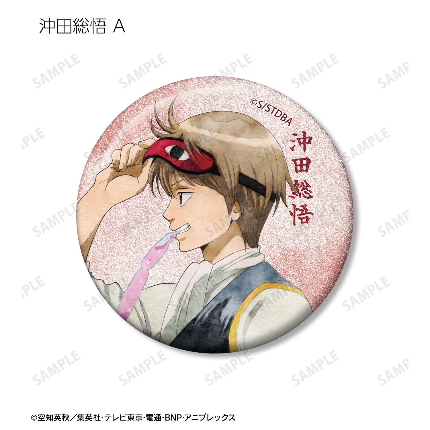 銀魂 描き下ろし 夏の歩み・水彩風ver. トレーディンググリッター缶バッジ(単位/単品) Image 5 | AniSmile