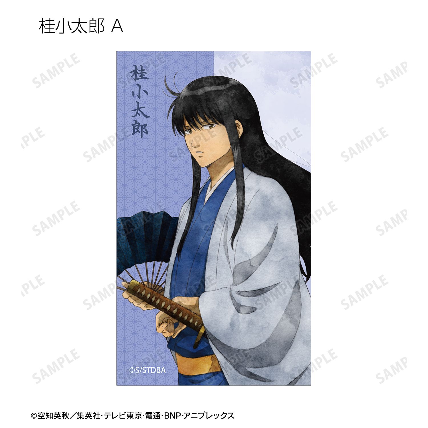 銀魂 描き下ろし 夏の歩み・水彩風ver. トレーディングイラストシート(単位/単品) Image 6 | AniSmile