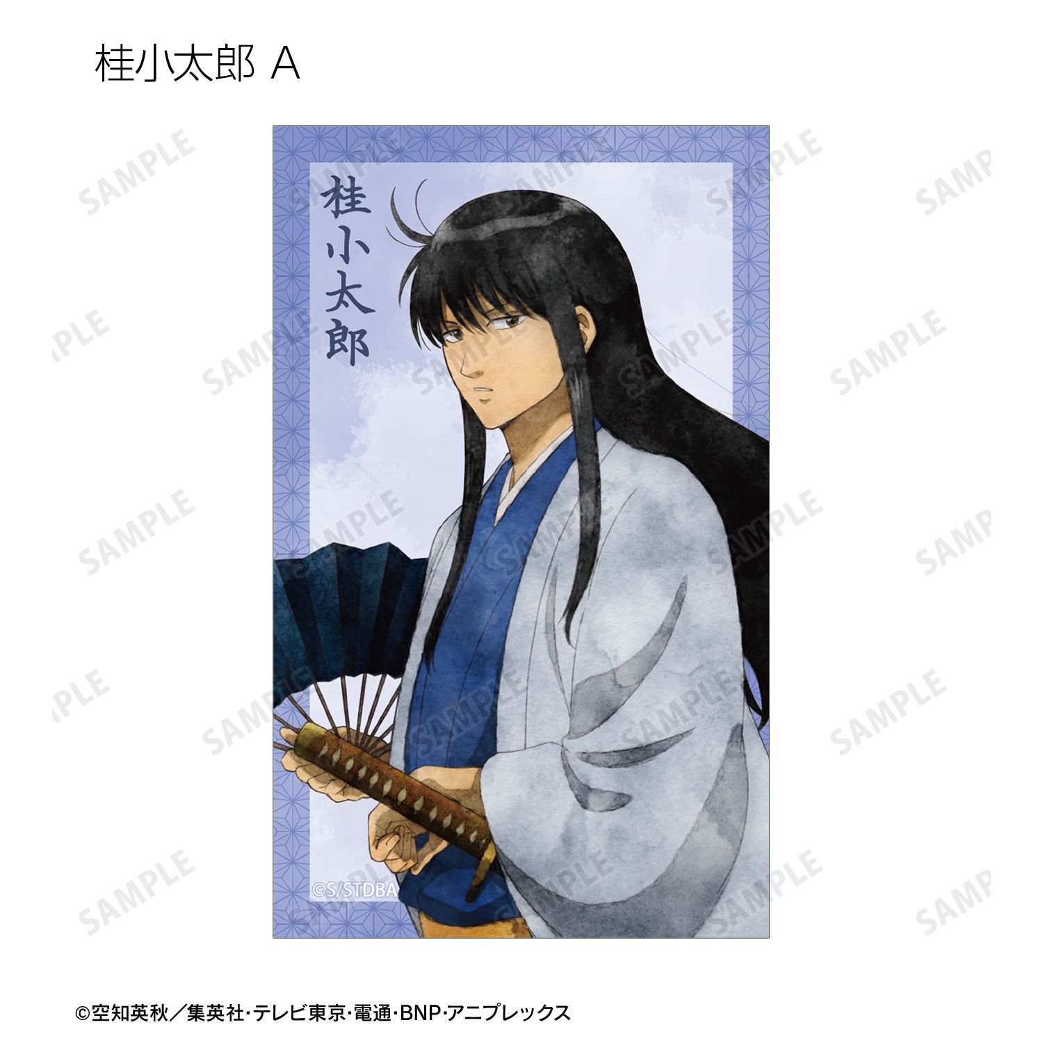銀魂 描き下ろし 夏の歩み・水彩風ver. トレーディングコンパクトクリアシート(単位/単品) Image 6 | AniSmile