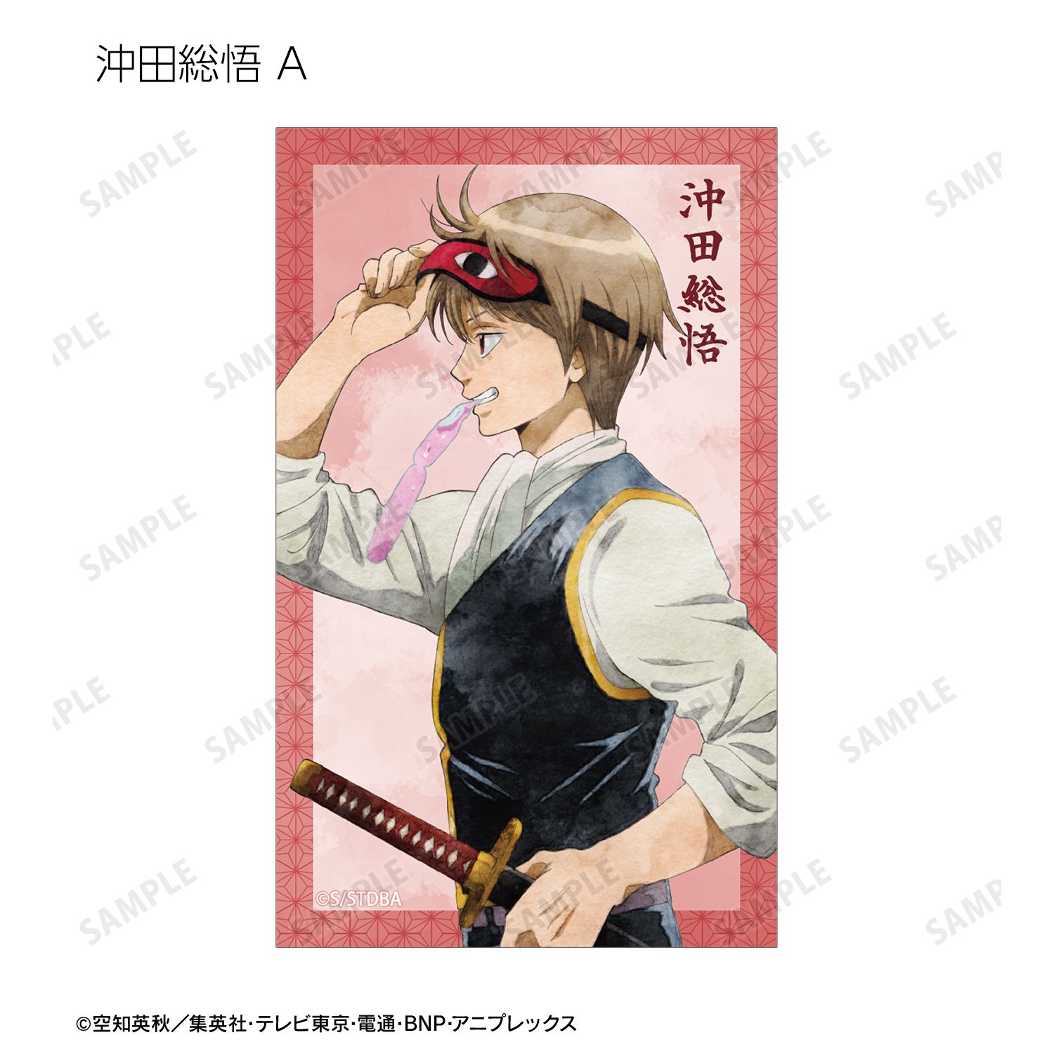銀魂 描き下ろし 夏の歩み・水彩風ver. トレーディングコンパクトクリアシート(単位/単品) Image 5 | AniSmile