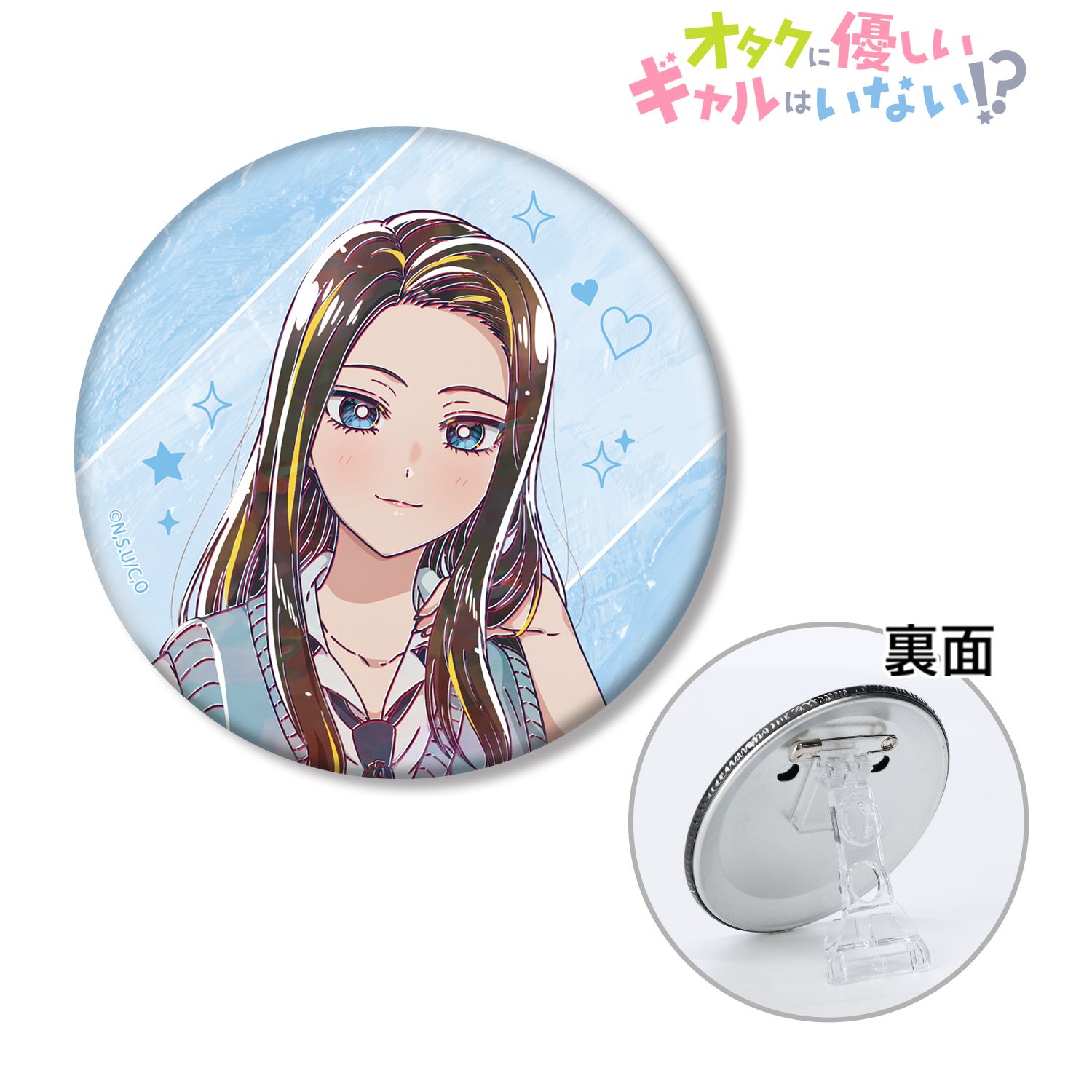 アニメ「オタクに優しいギャルはいない!?」 天音 慶 Ani-Art 3WAY缶バッジ ver.A Image 2 | AniSmile