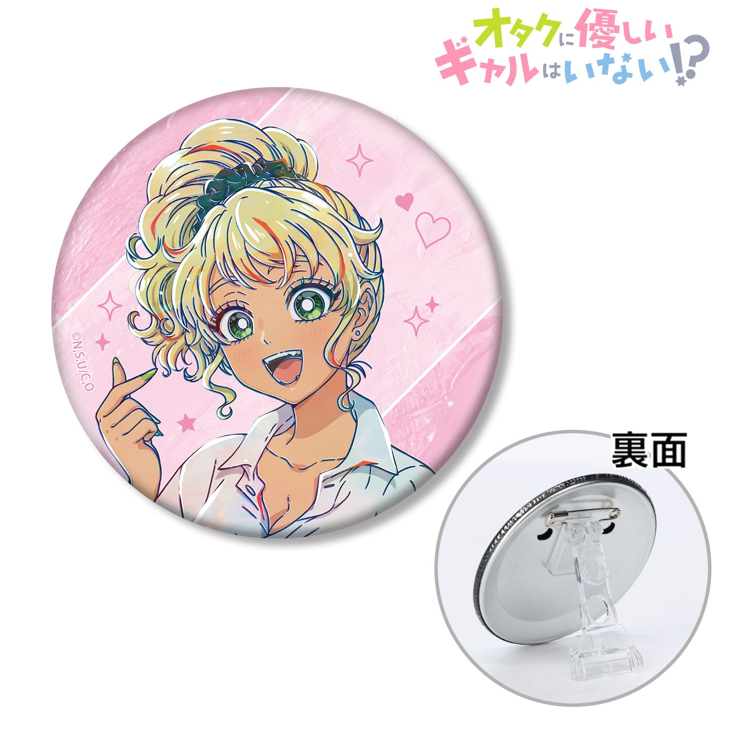 アニメ「オタクに優しいギャルはいない!?」 伊地知 琴子 Ani-Art 3WAY缶バッジ ver.A Image 2 | AniSmile