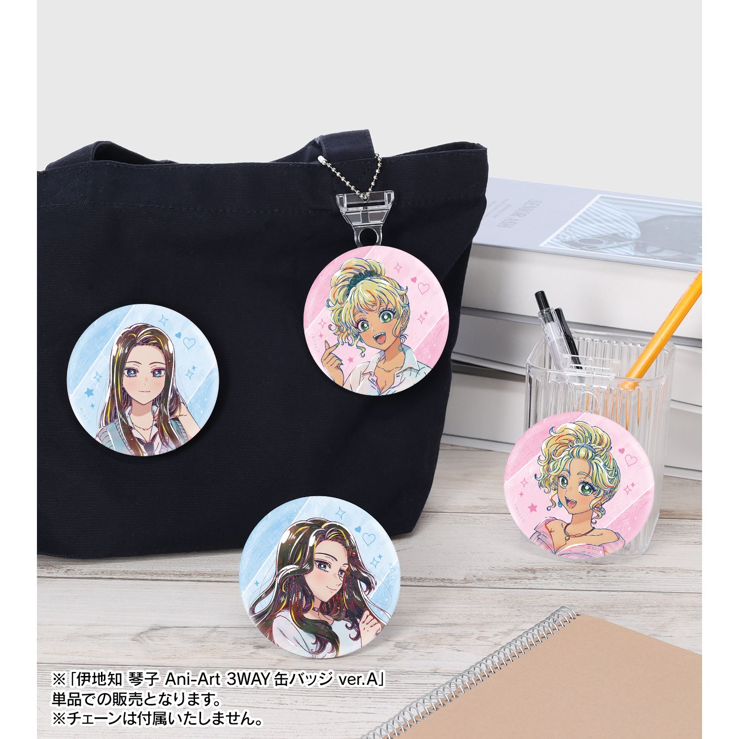 アニメ「オタクに優しいギャルはいない!?」 伊地知 琴子 Ani-Art 3WAY缶バッジ ver.A Image 5 | AniSmile
