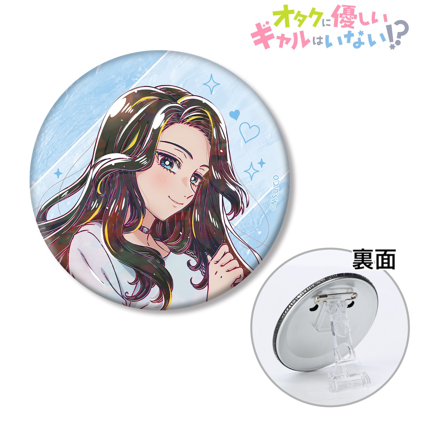 アニメ「オタクに優しいギャルはいない!?」 天音 慶 Ani-Art 3WAY缶バッジ ver.B Image 2 | AniSmile