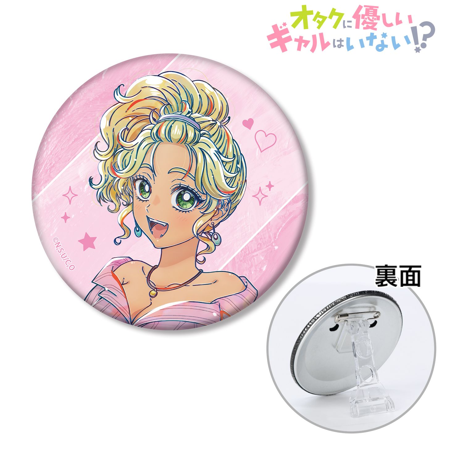 アニメ「オタクに優しいギャルはいない!?」 伊地知 琴子 Ani-Art 3WAY缶バッジ ver.B Image 2 | AniSmile