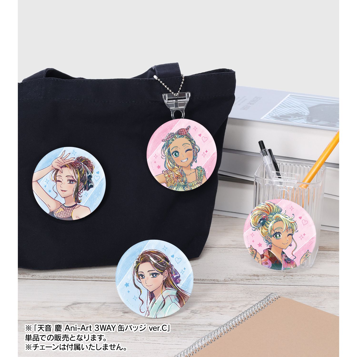 アニメ「オタクに優しいギャルはいない!?」 天音 慶 Ani-Art 3WAY缶バッジ ver.C Image 5 | AniSmile