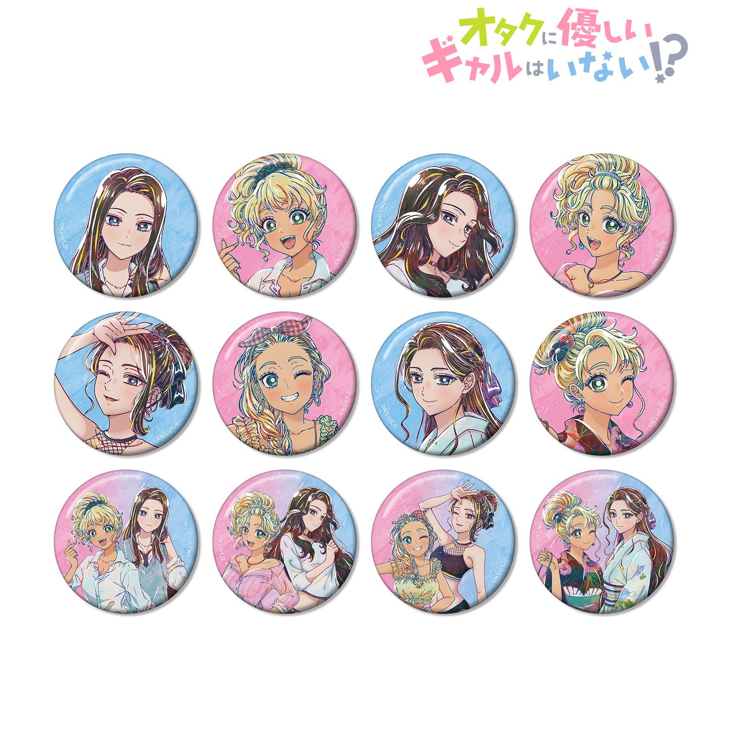 アニメ「オタクに優しいギャルはいない!?」 トレーディング Ani-Art 缶バッジ(単位/単品) 画像 2 | AniSmile