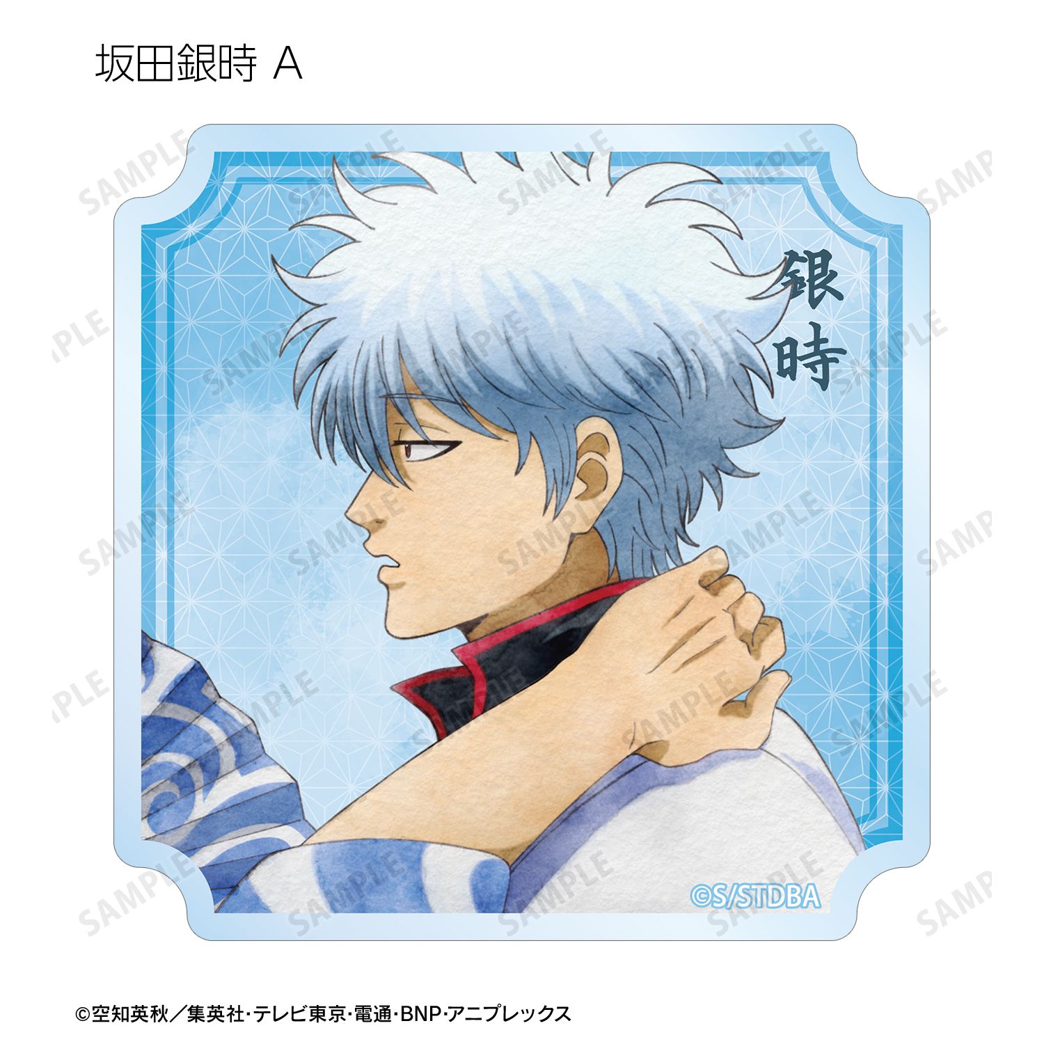 銀魂 描き下ろし 夏の歩み・水彩風ver. トレーディングクリアダイカットステッカー(単位/単品) Image 3 | AniSmile
