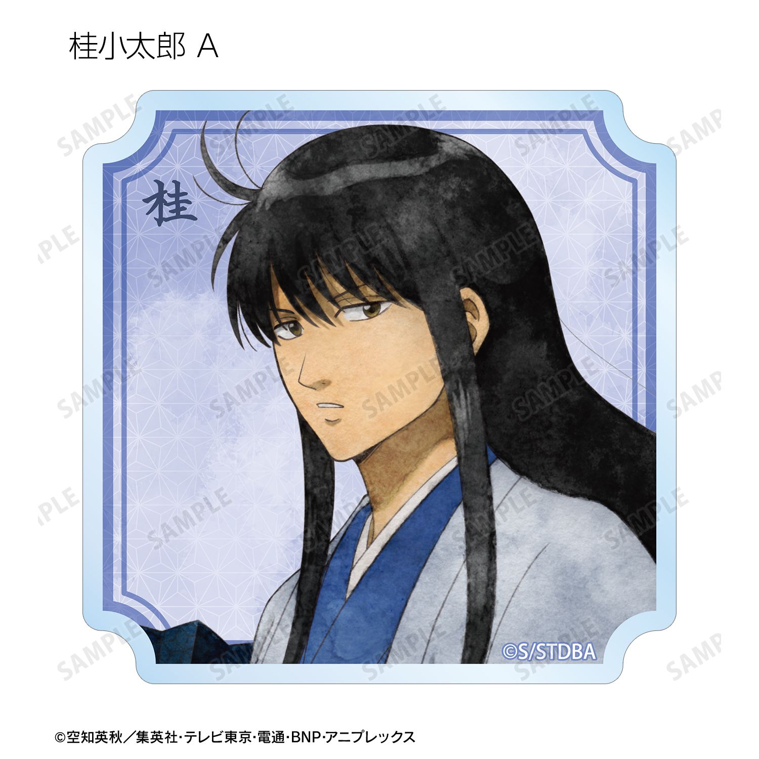 銀魂 描き下ろし 夏の歩み・水彩風ver. トレーディングクリアダイカットステッカー(単位/単品) Image 6 | AniSmile
