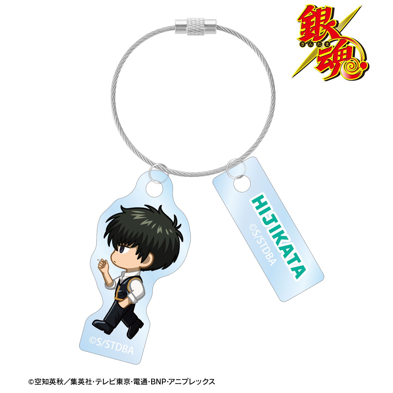 銀魂 土方十四郎 ちびとこ 夏の歩みver. 2連ワイヤーアクリルキーホルダー Image 2 | AniSmile