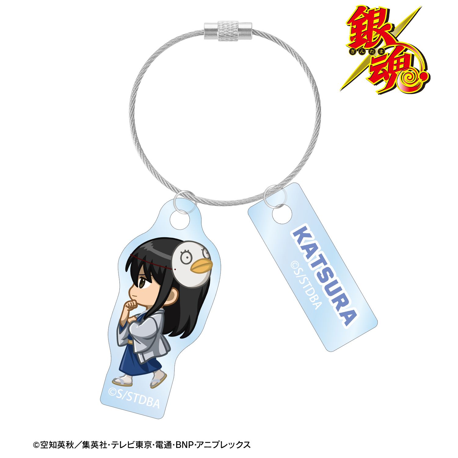 銀魂 桂小太郎 ちびとこ 夏の歩みver. 2連ワイヤーアクリルキーホルダー 图片 2 | AniSmile