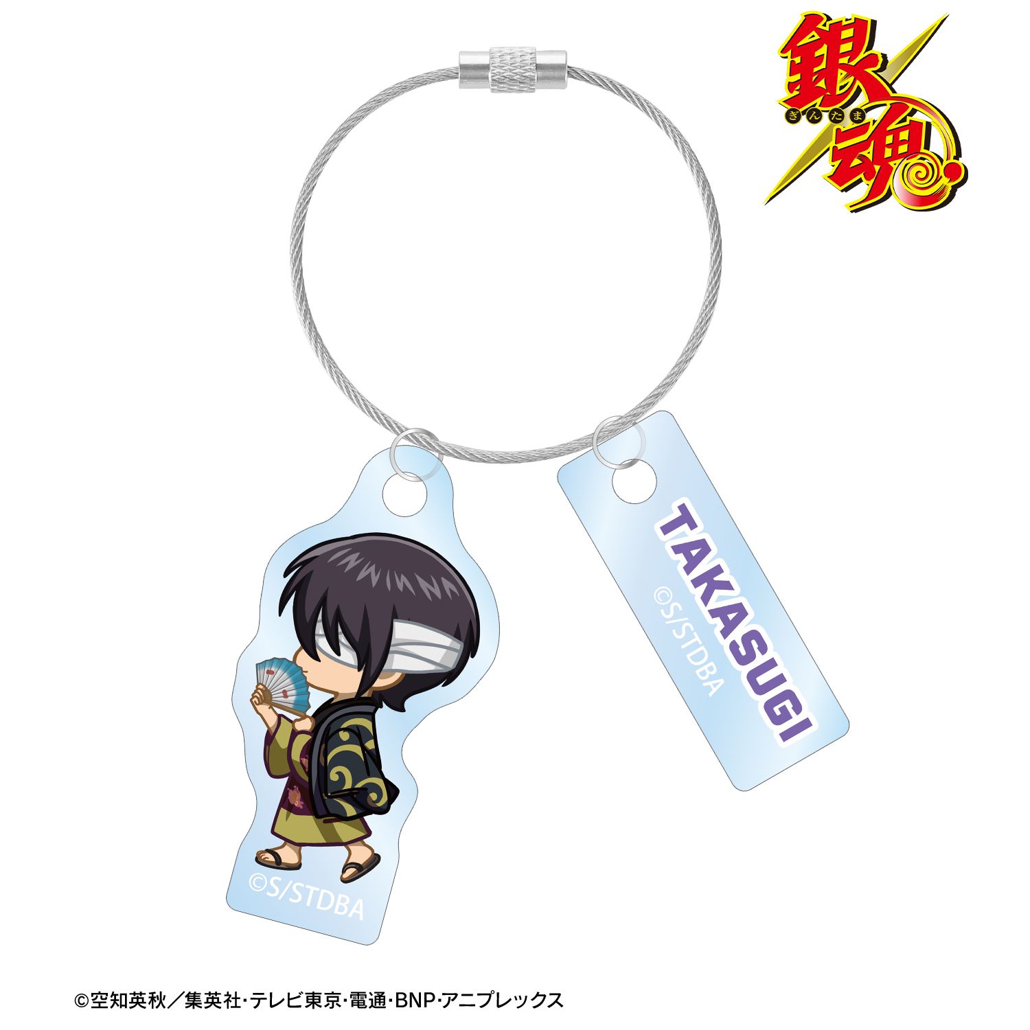 銀魂 高杉晋助 ちびとこ 夏の歩みver. 2連ワイヤーアクリルキーホルダー 图片 2 | AniSmile