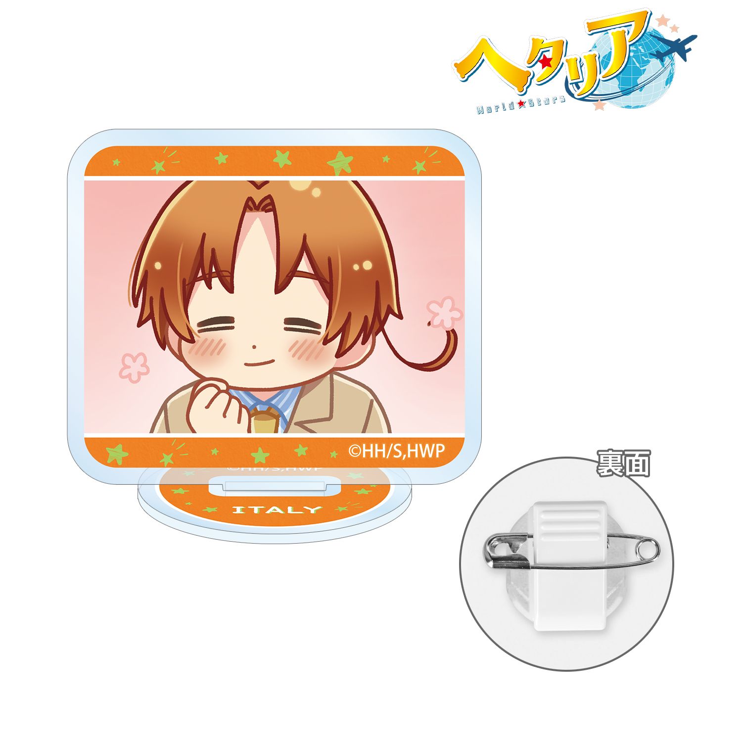 アニメ「ヘタリア World★Stars」 イタリア ゆるコマ アクリルスタンドマルチバッジ 画像 2 | AniSmile