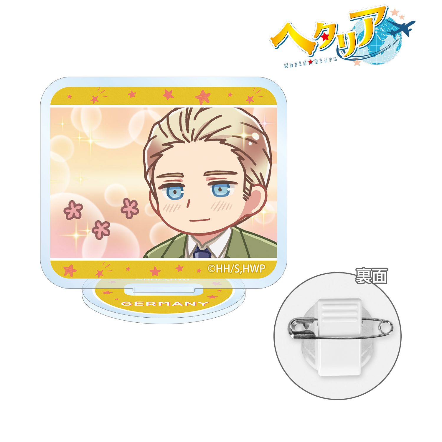 アニメ「ヘタリア World★Stars」 ドイツ ゆるコマ アクリルスタンドマルチバッジ 画像 2 | AniSmile