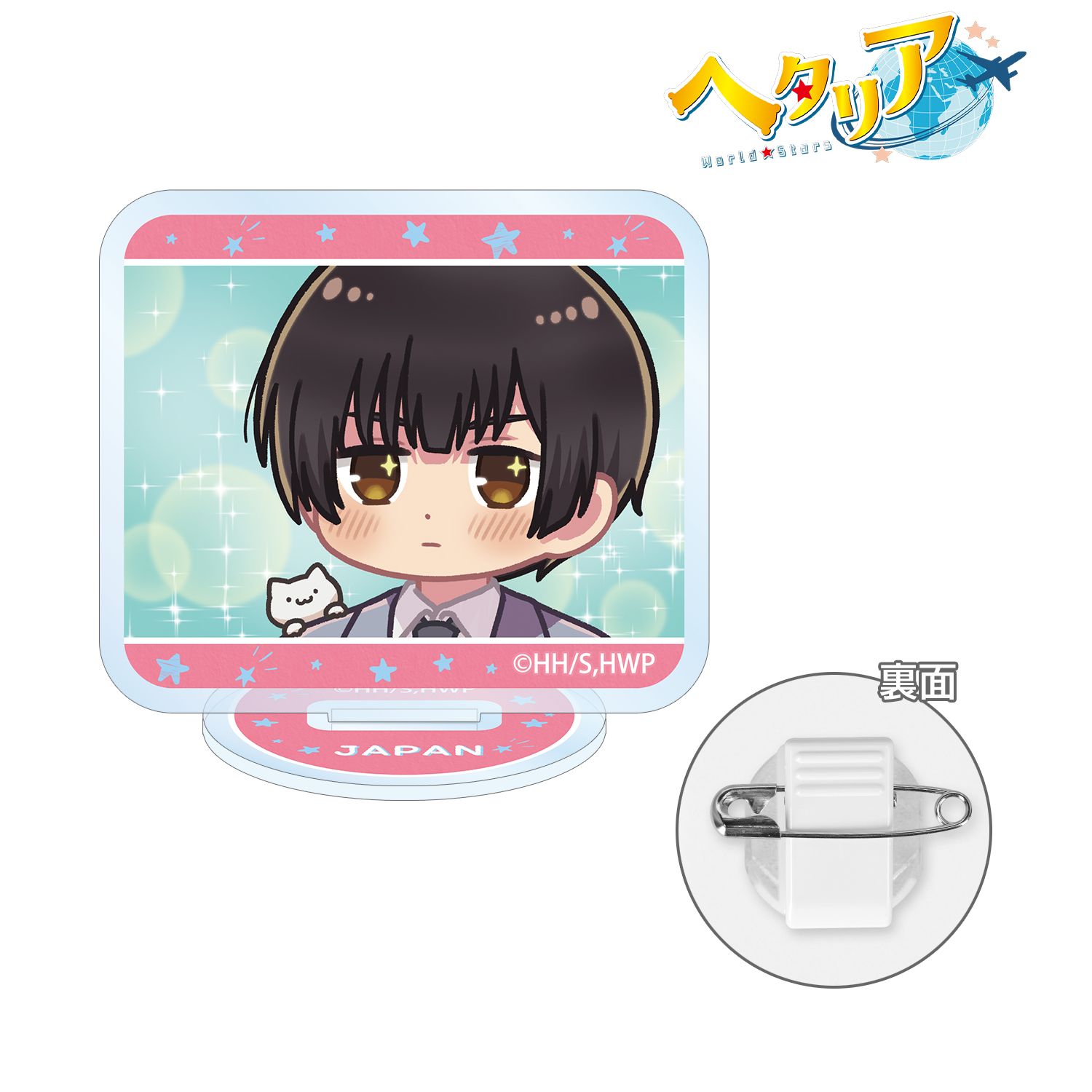 アニメ「ヘタリア World★Stars」 日本 ゆるコマ アクリルスタンドマルチバッジ 图片 2 | AniSmile