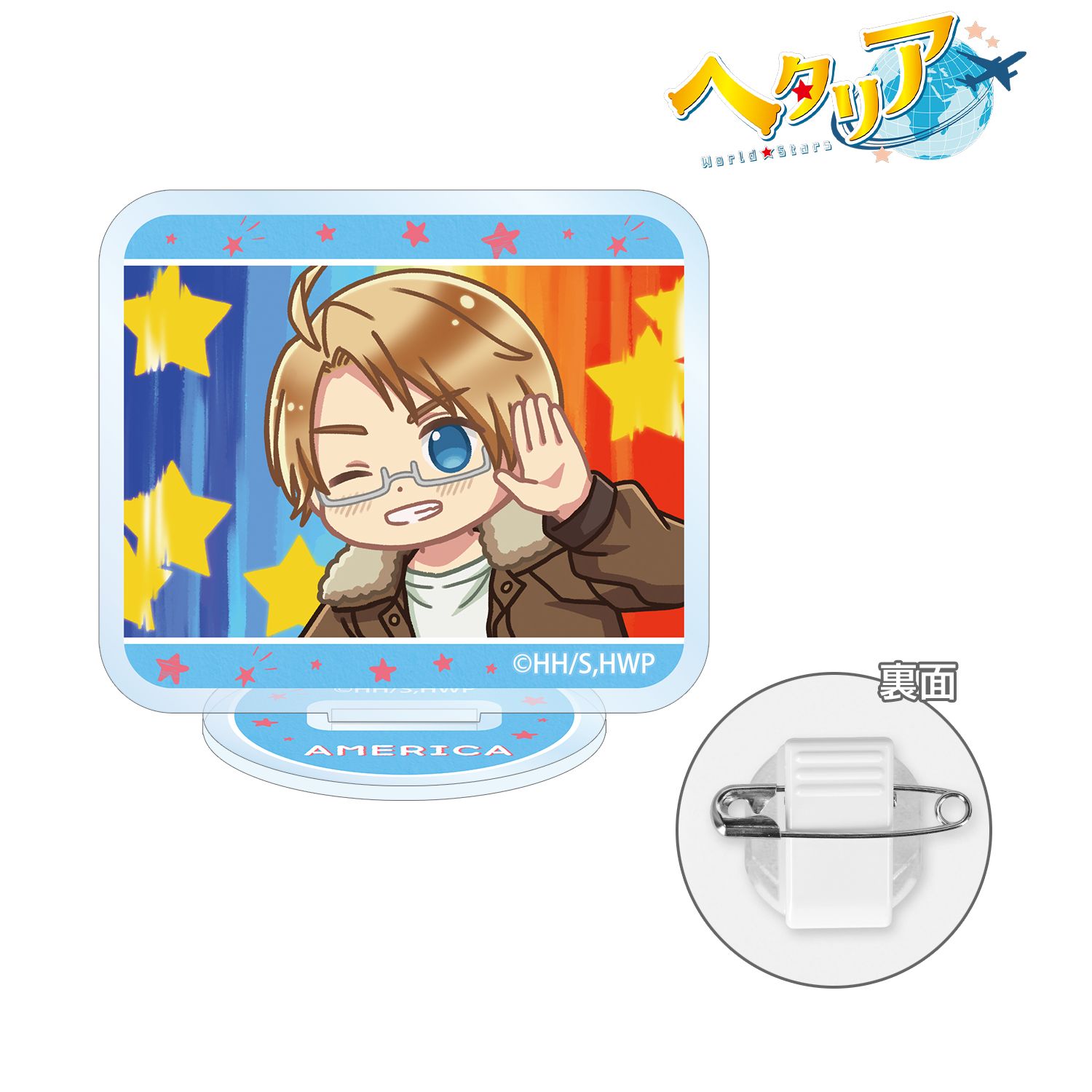 アニメ「ヘタリア World★Stars」 アメリカ ゆるコマ アクリルスタンドマルチバッジ Image 2 | AniSmile