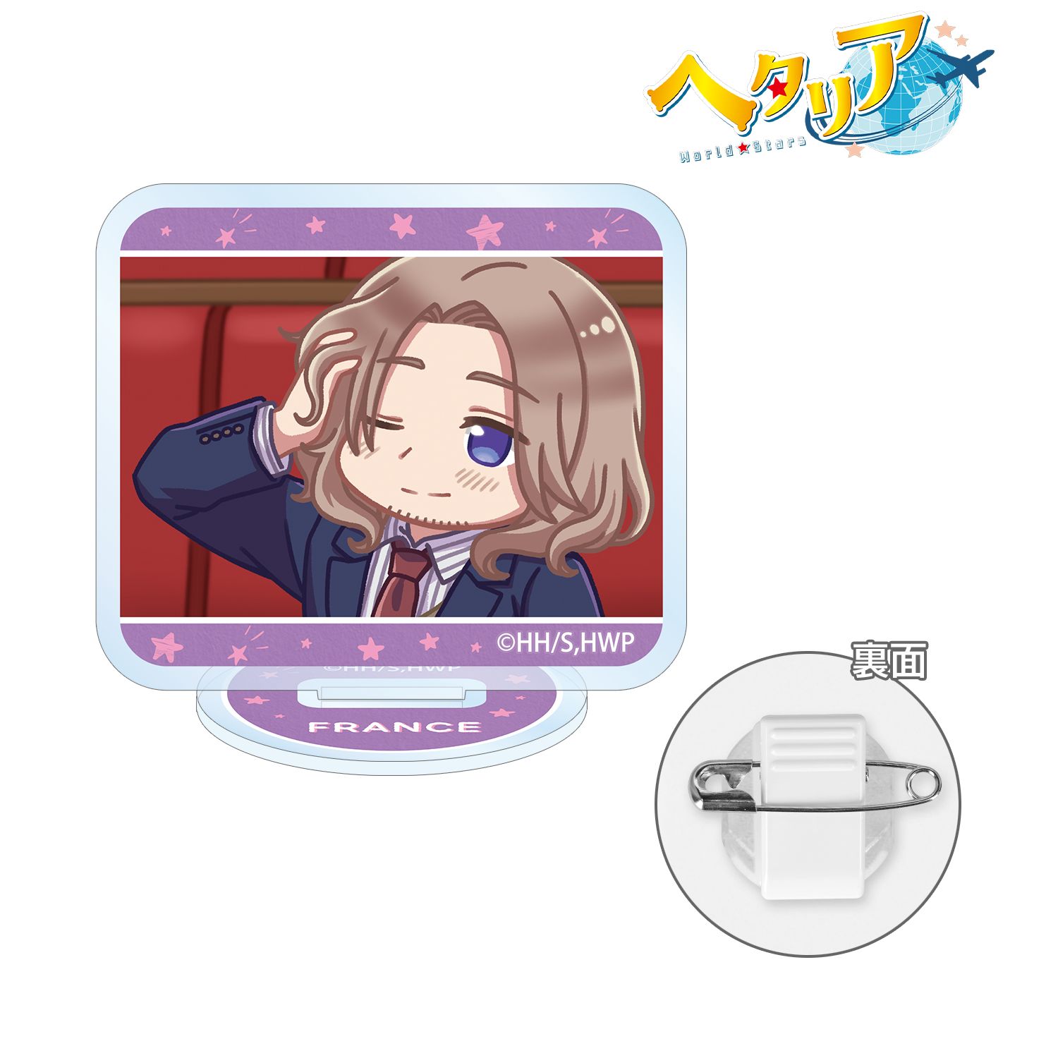 アニメ「ヘタリア World★Stars」 フランス ゆるコマ アクリルスタンドマルチバッジ Image 2 | AniSmile