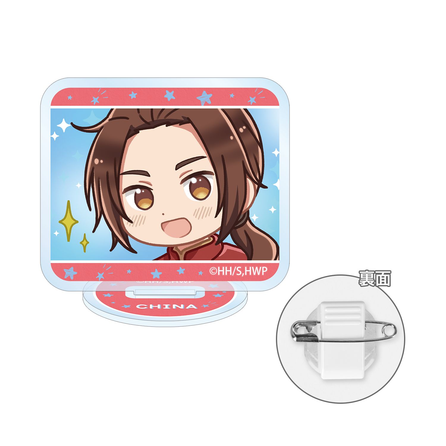 アニメ「ヘタリア World★Stars」 中国 ゆるコマ アクリルスタンドマルチバッジ - AniSmile
