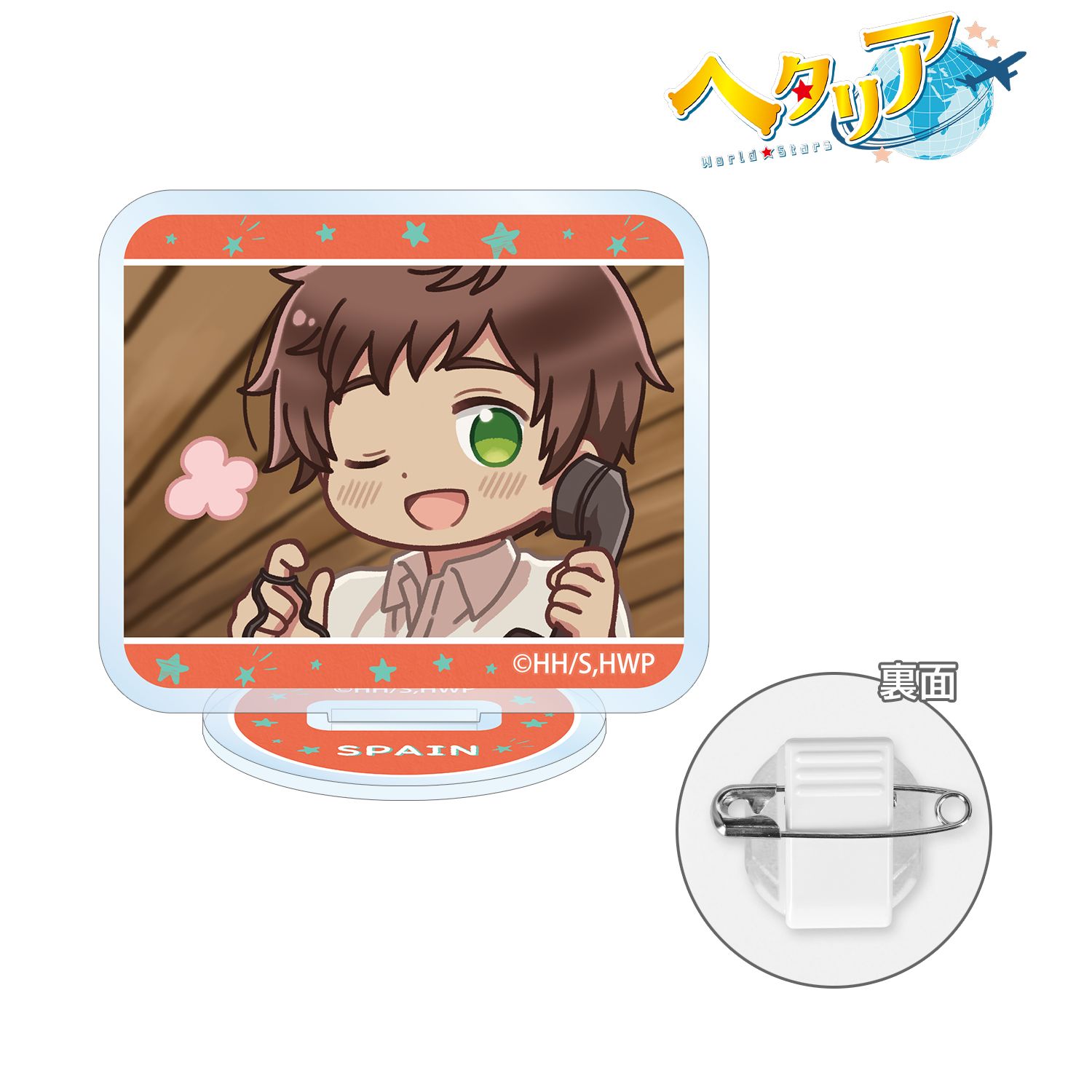 アニメ「ヘタリア World★Stars」 スペイン ゆるコマ アクリルスタンドマルチバッジ 图片 2 | AniSmile