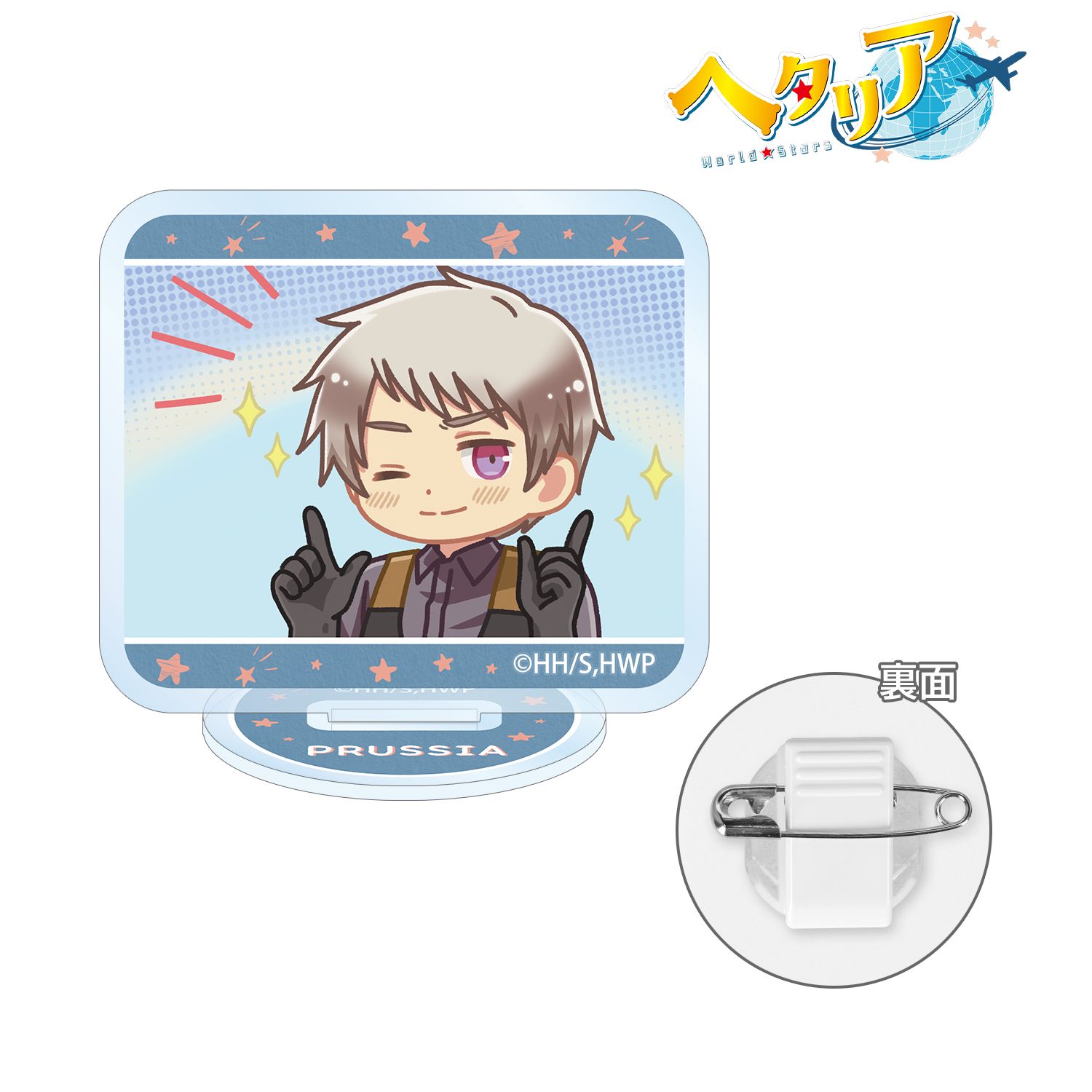 アニメ「ヘタリア World★Stars」 プロイセン ゆるコマ アクリルスタンドマルチバッジ Image 2 | AniSmile
