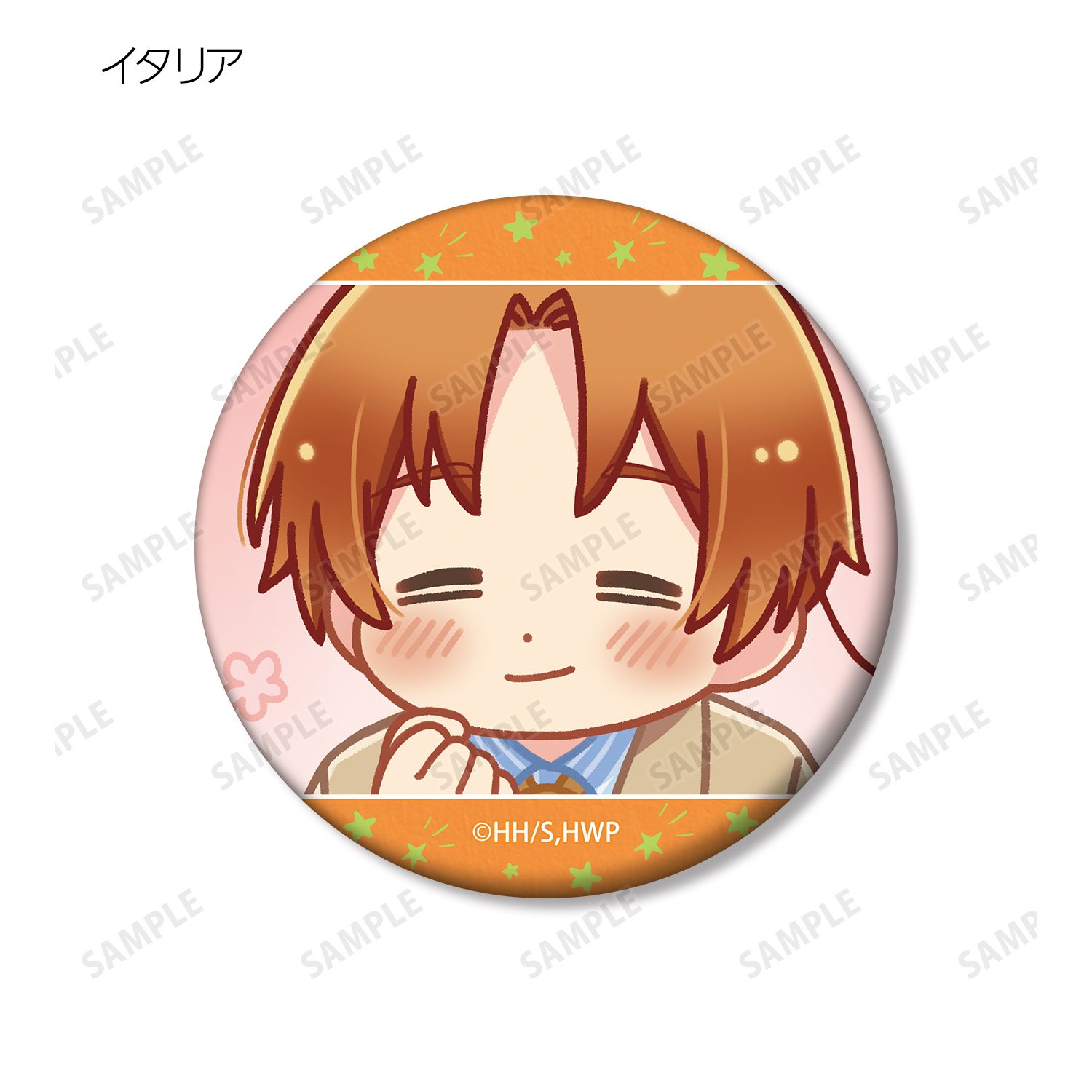 アニメ「ヘタリア World★Stars」 トレーディング ゆるコマ マット缶バッジ(単位/単品) Image 2 | AniSmile