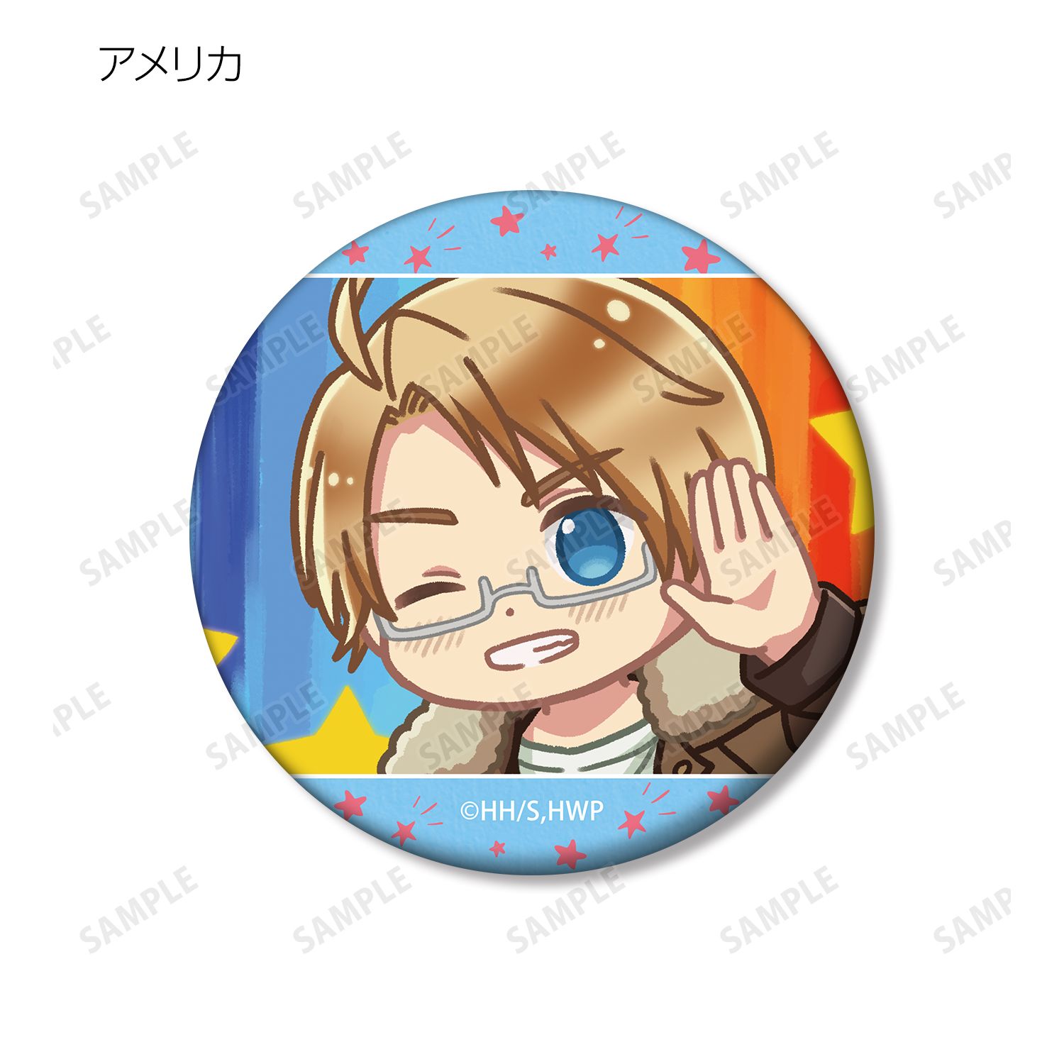アニメ「ヘタリア World★Stars」 トレーディング ゆるコマ マット缶バッジ(単位/単品) Image 6 | AniSmile