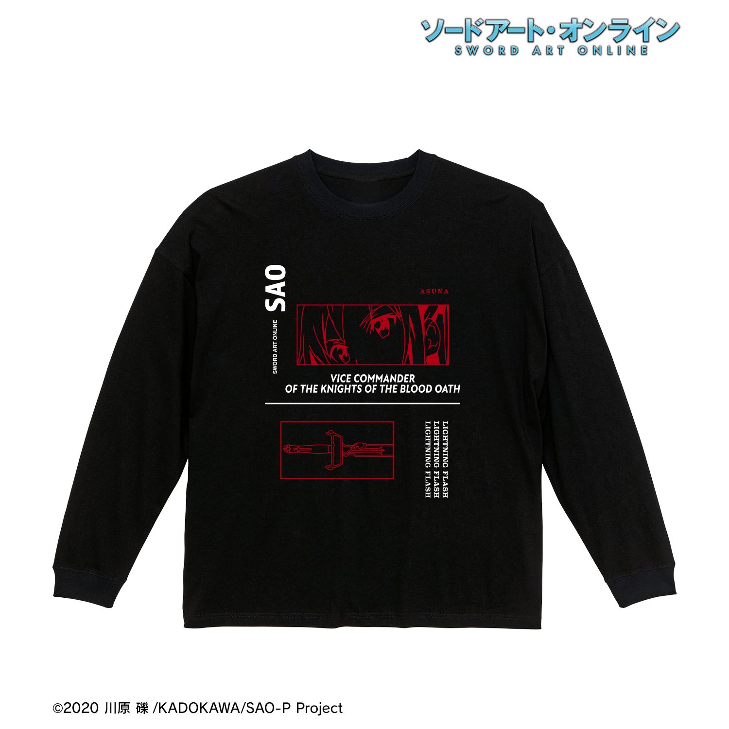 ソードアート・オンライン アスナ BIGシルエットロングTシャツユニセックス(サイズ/XL) 画像 2 | AniSmile