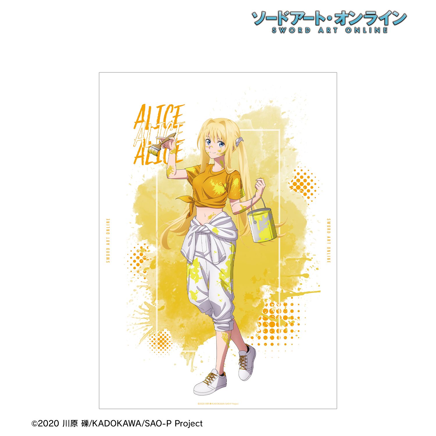 ソードアート・オンライン 描き下ろし アリス ペイントスタイルver. A3マット加工ポスター 画像 2 | AniSmile