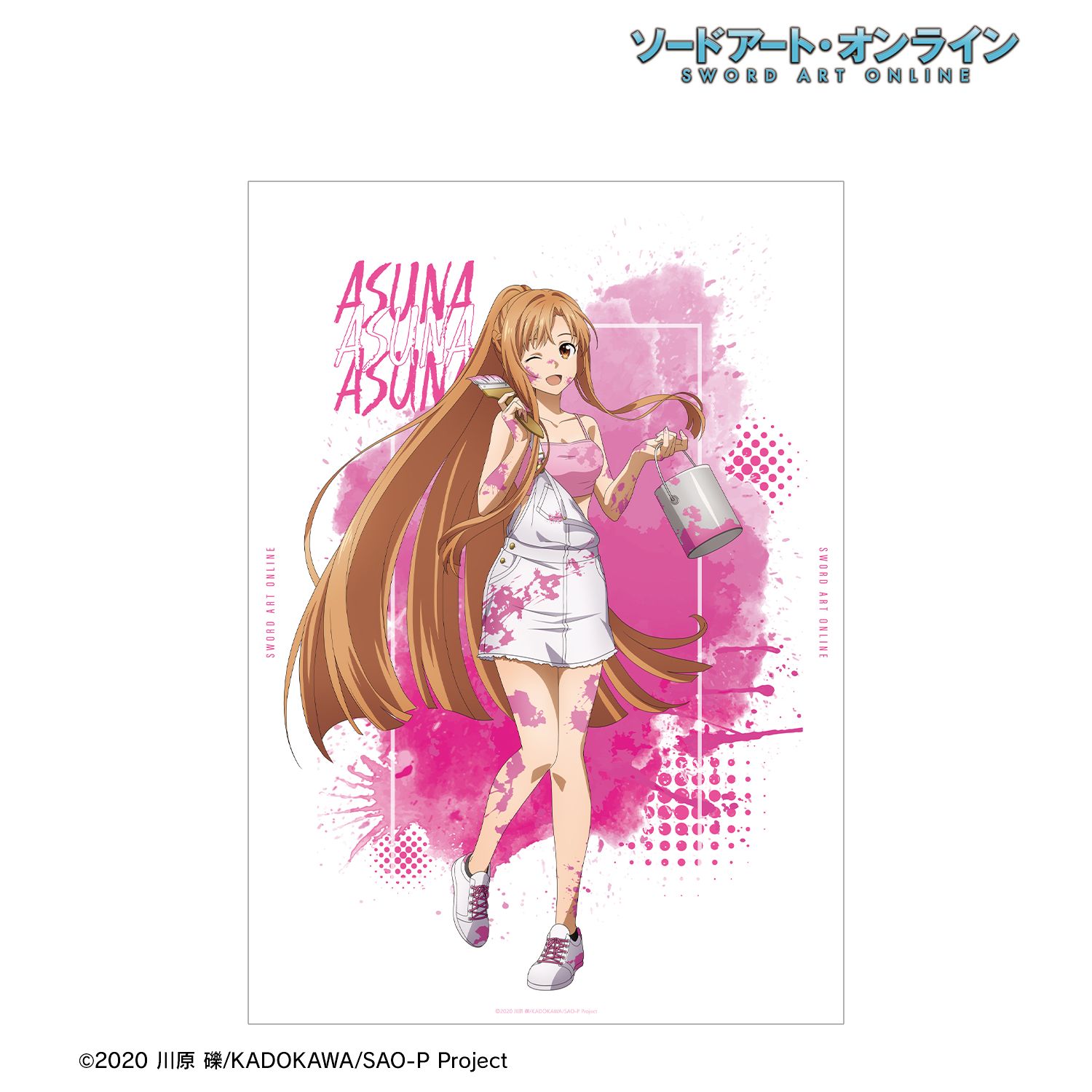 ソードアート・オンライン 描き下ろし アスナ ペイントスタイルver. A3マット加工ポスター 画像 2 | AniSmile