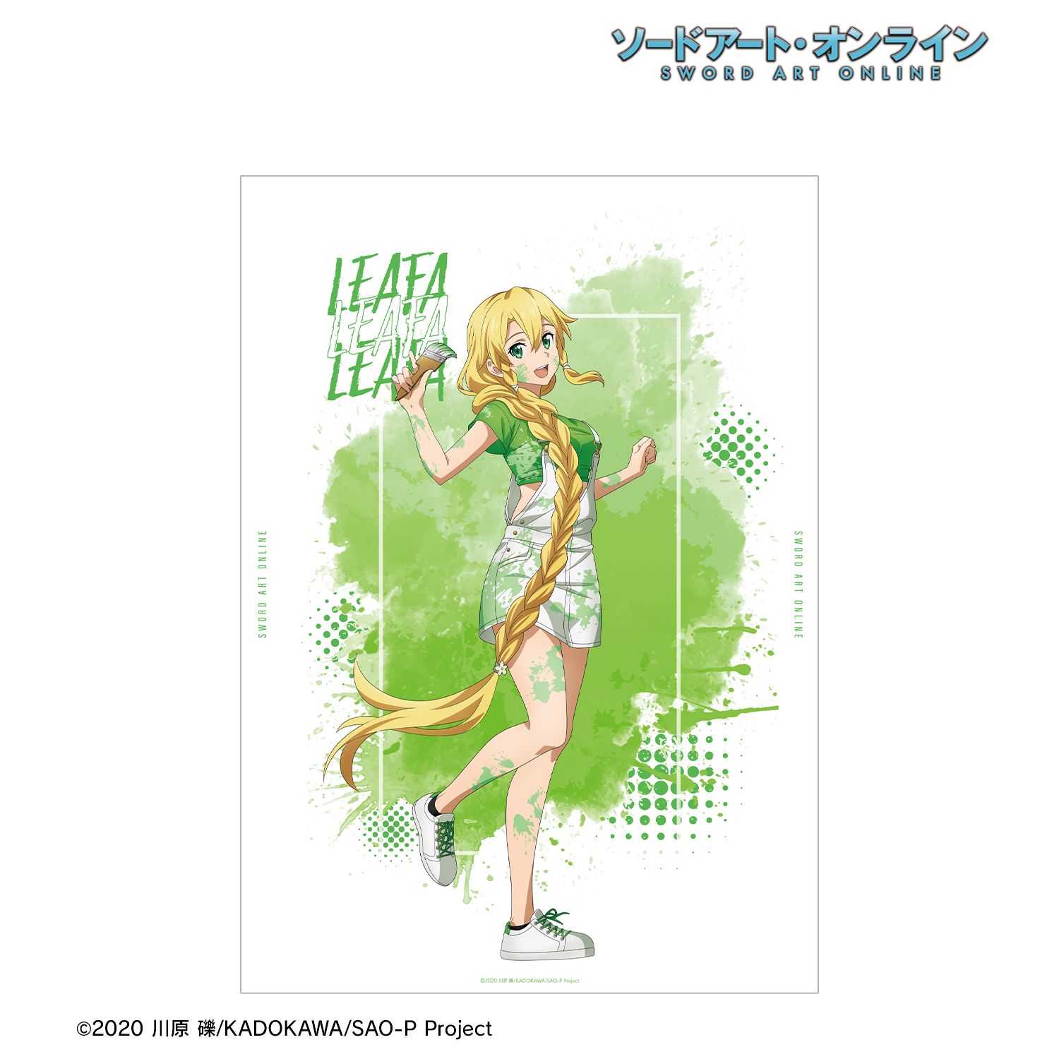 ソードアート・オンライン 描き下ろし リーファ ペイントスタイルver. A3マット加工ポスター 画像 2 | AniSmile