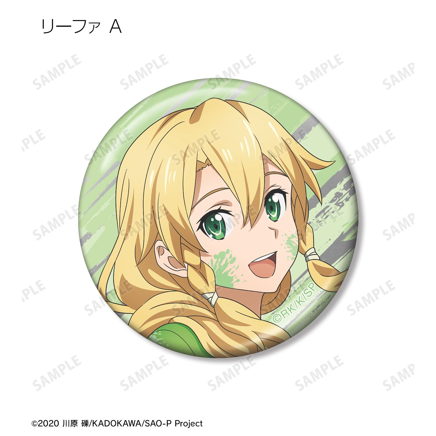 ソードアート・オンライン 描き下ろし ペイントスタイルver. トレーディングメタリック缶バッジ(単位/単品) Image 5 | AniSmile