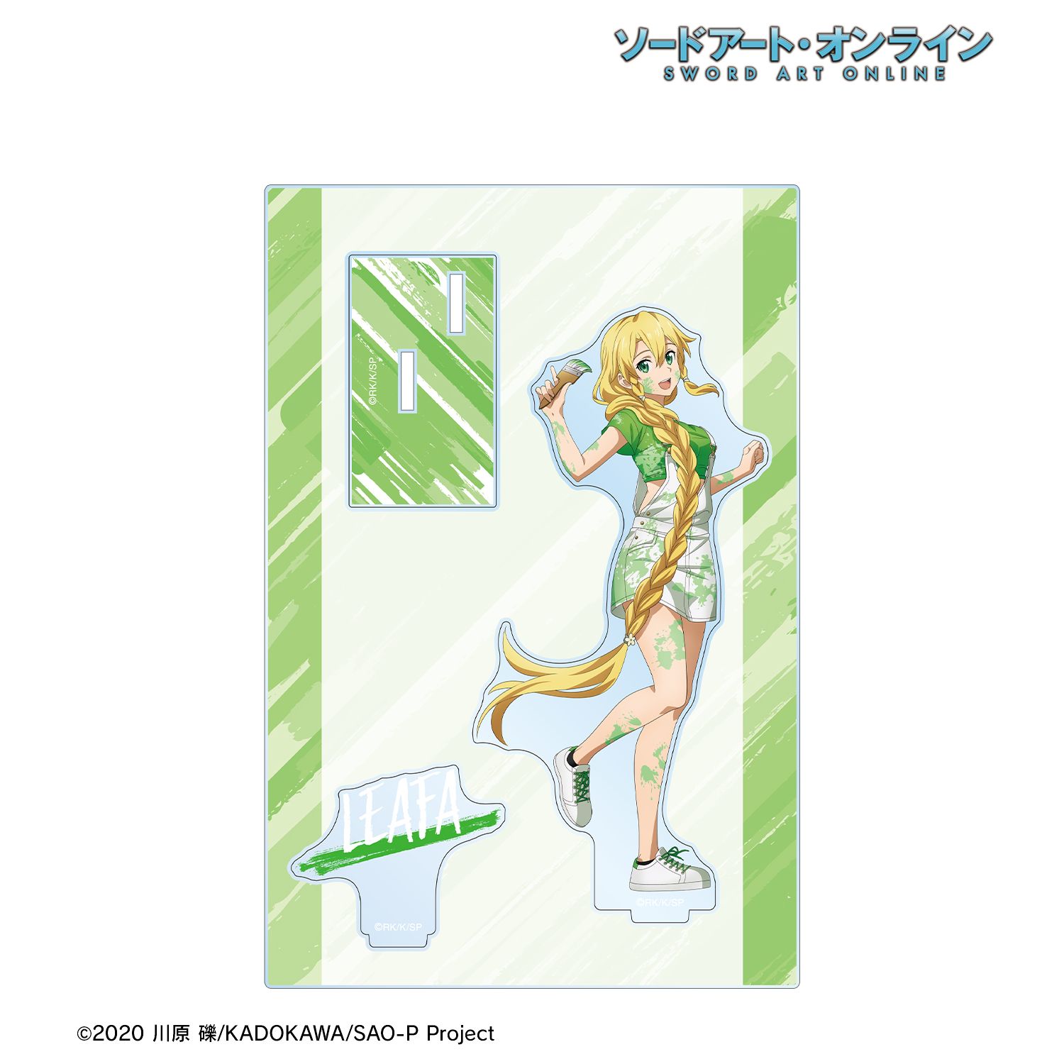 ソードアート・オンライン 描き下ろし リーファ ペイントスタイルver. パーツ付きBIGアクリルスタンド - official product image | AniSmile