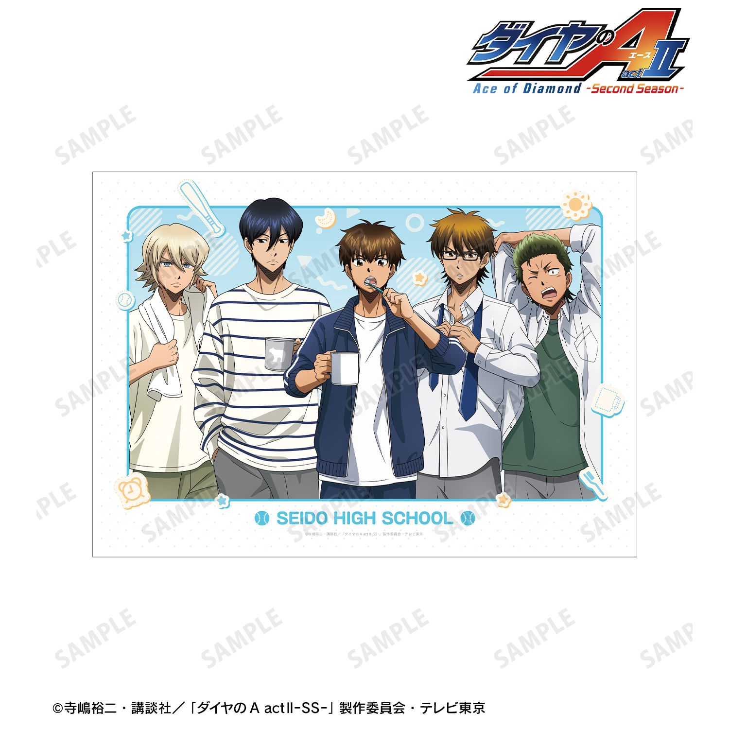 TVアニメ『ダイヤのA actⅡ -Second Season-』 描き下ろし 集合 朝の支度ver. A3マットポスター Image 2 | AniSmile