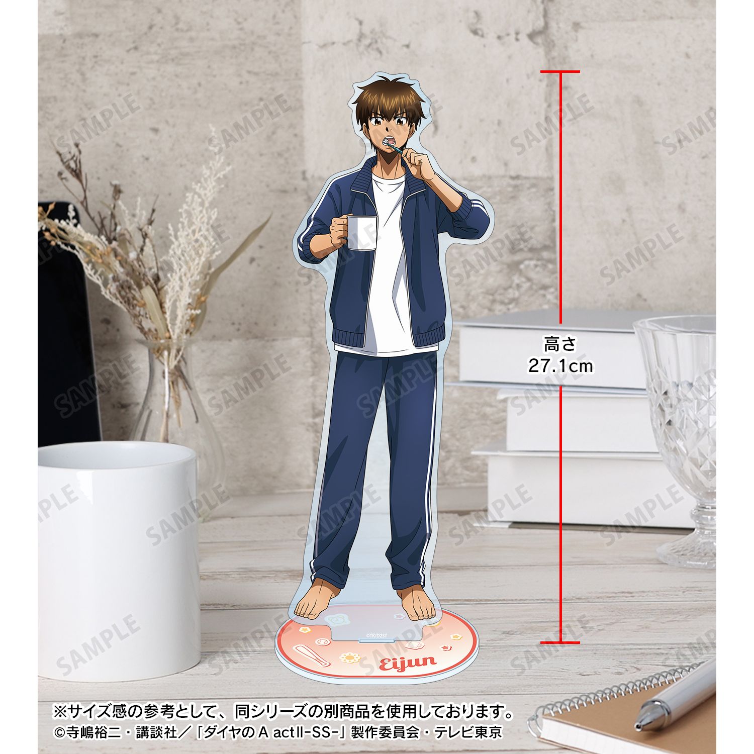 TVアニメ『ダイヤのA actⅡ -Second Season-』 描き下ろし 倉持 洋一 朝の支度・着彩ver. 特大アクリルスタンド 图片 4 | AniSmile