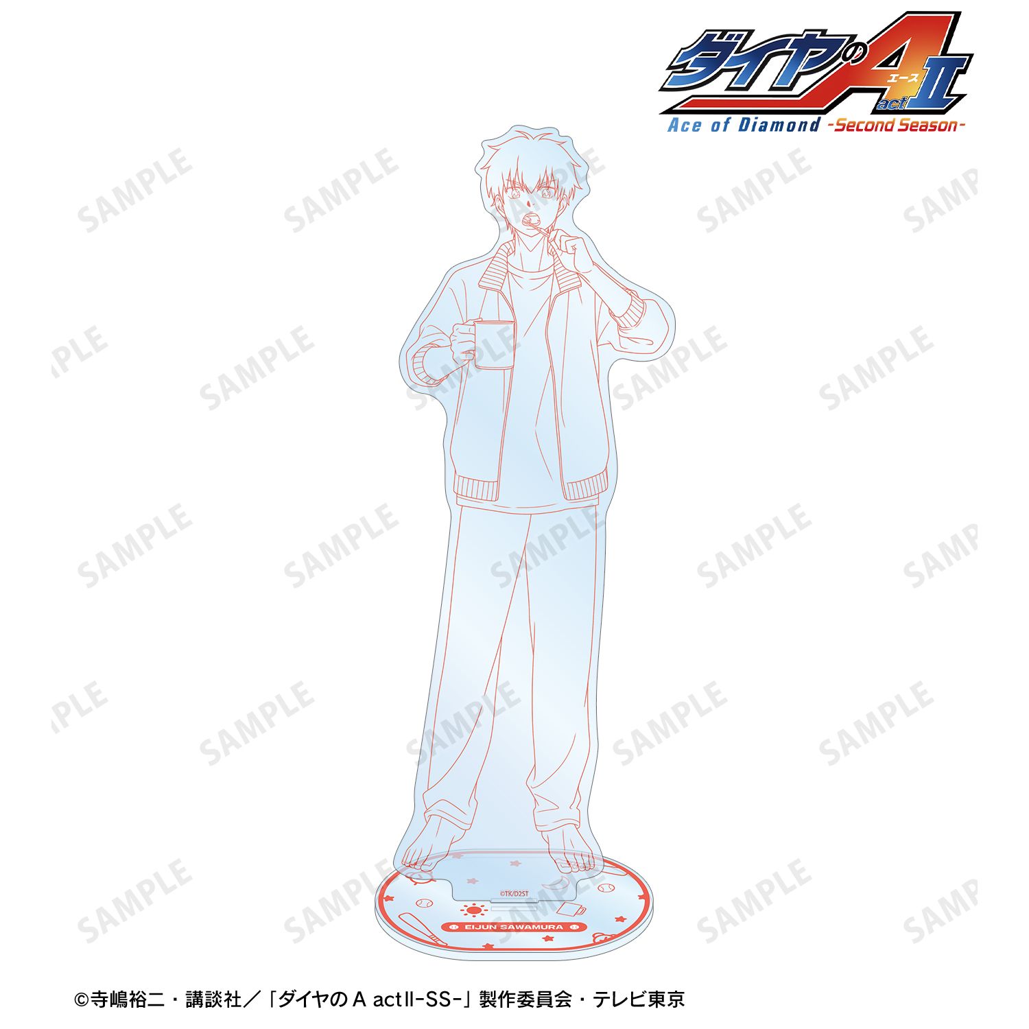 TVアニメ『ダイヤのA actⅡ -Second Season-』 描き下ろし 沢村 栄純 朝の支度・線画ver. 特大アクリルスタンド Image 2 | AniSmile