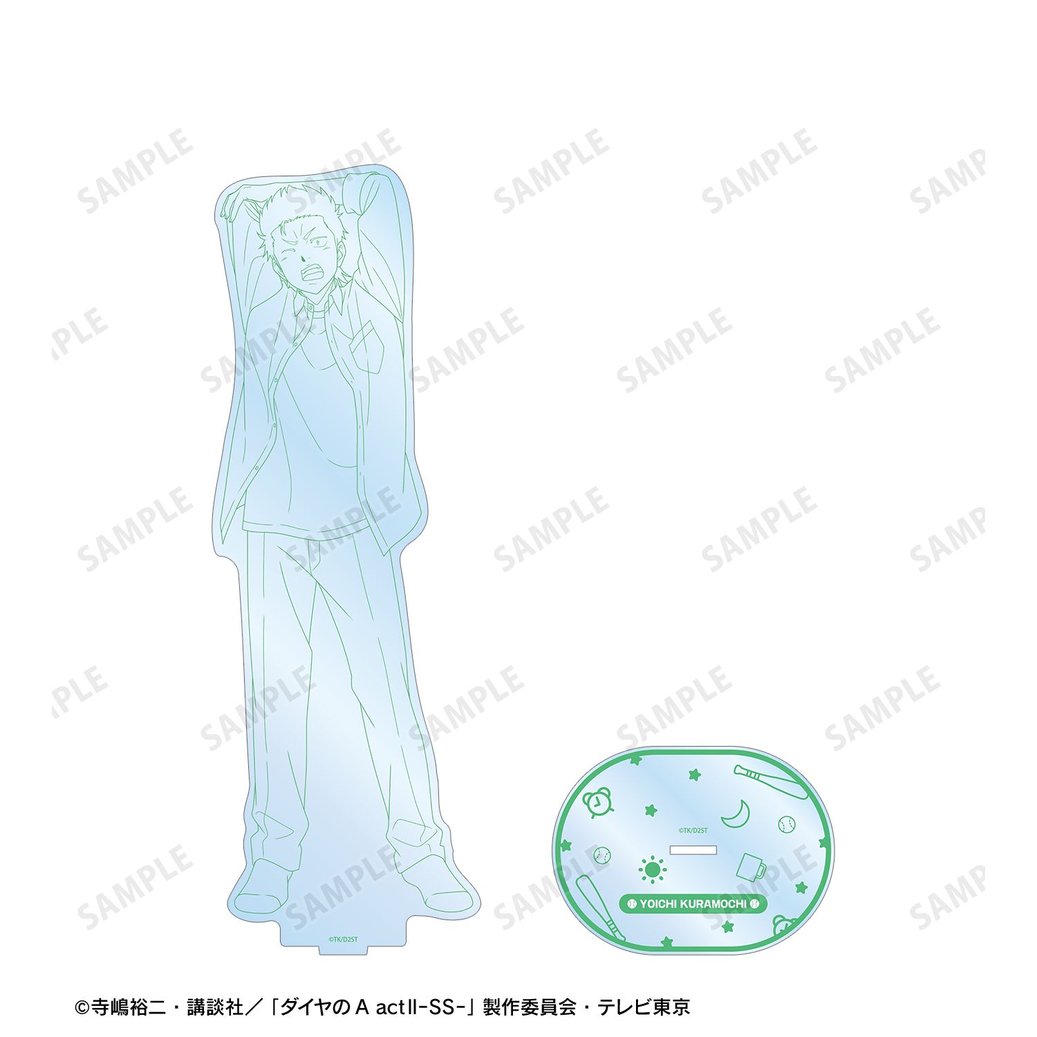 TVアニメ『ダイヤのA actⅡ -Second Season-』 描き下ろし 倉持 洋一 朝の支度・線画ver. 特大アクリルスタンド Image 3 | AniSmile